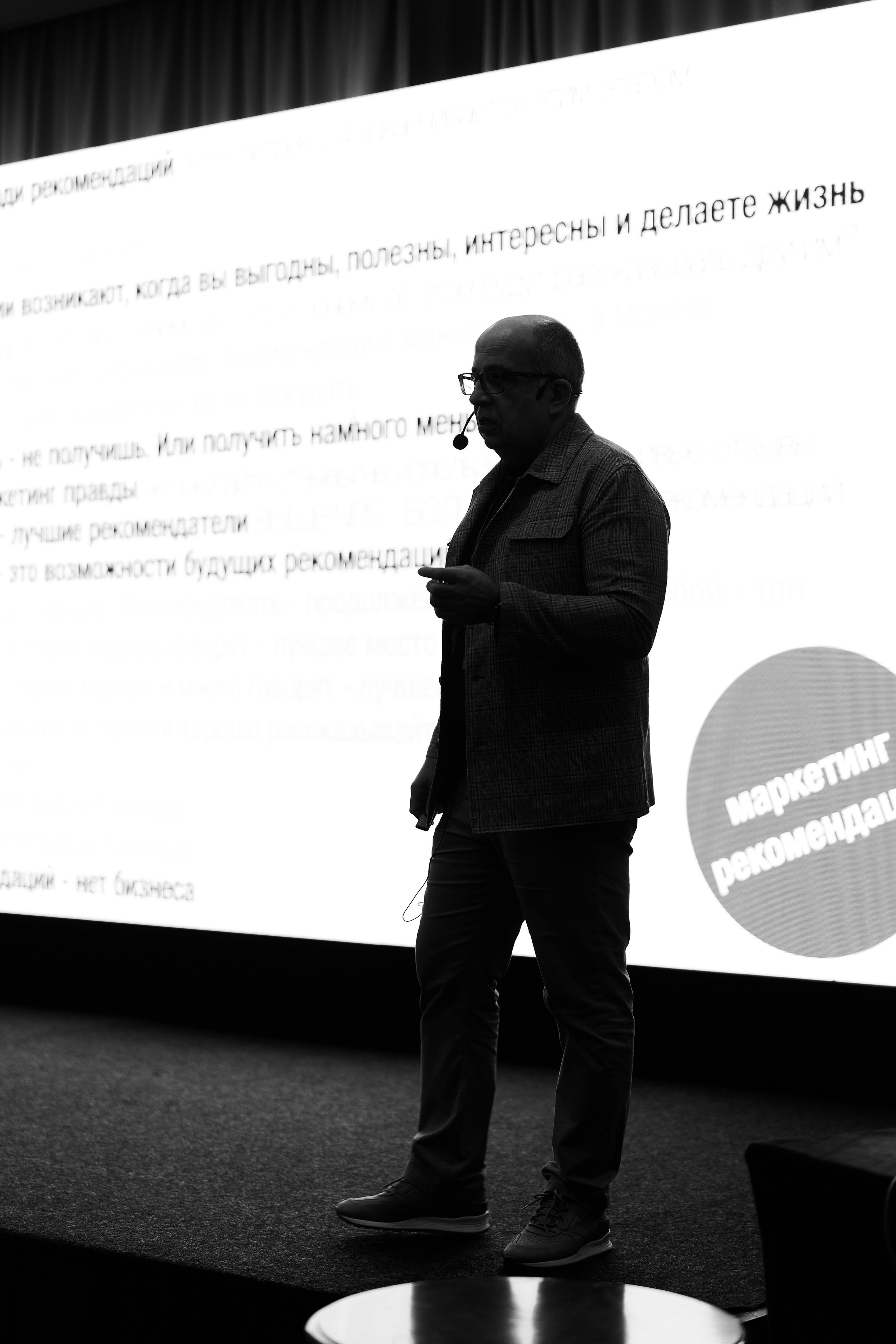 Конференция: Игорь Манн. Супер-быстрый репортажный фотограф в Самаре Ринат Калимуллин