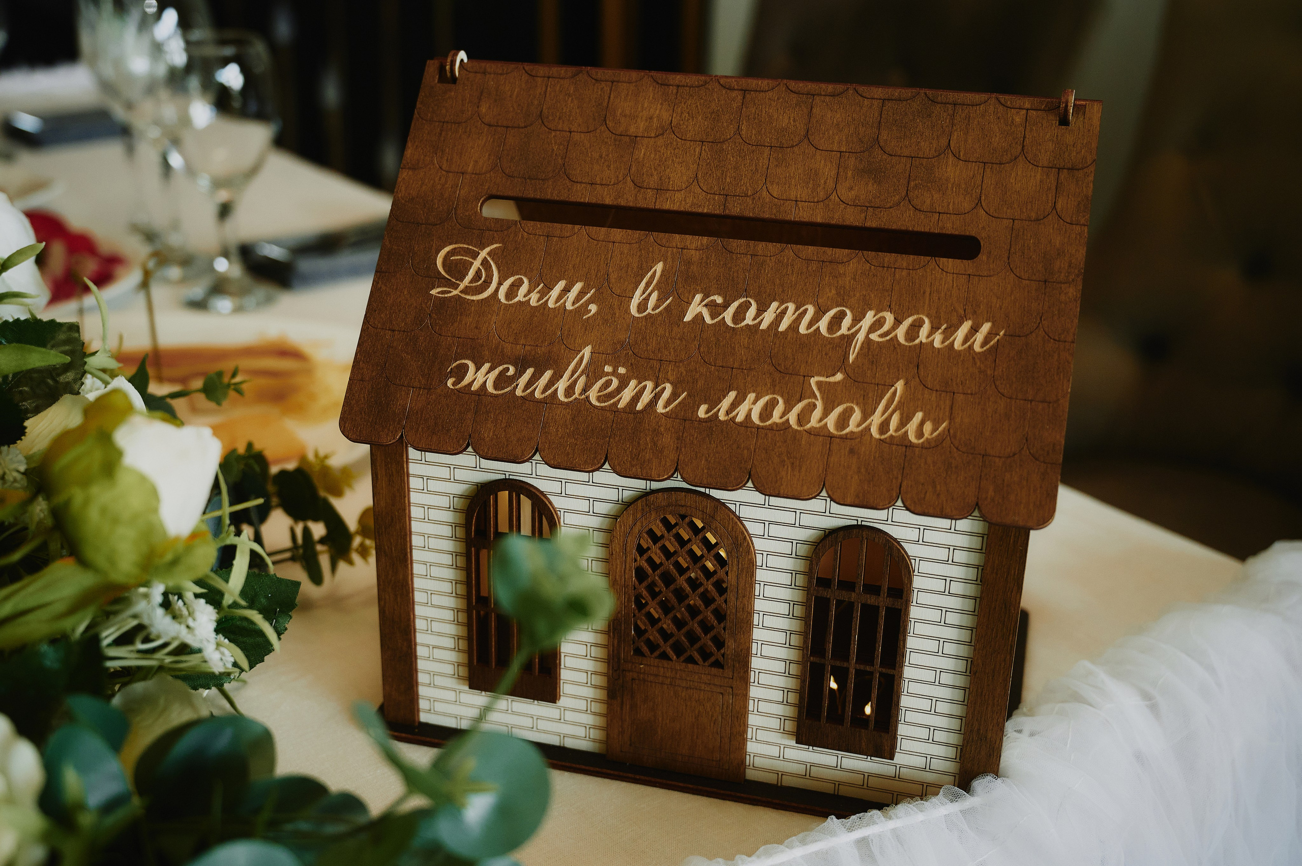 Артём и Ярослава. Фото-видеосъемка свадеб Venson Films