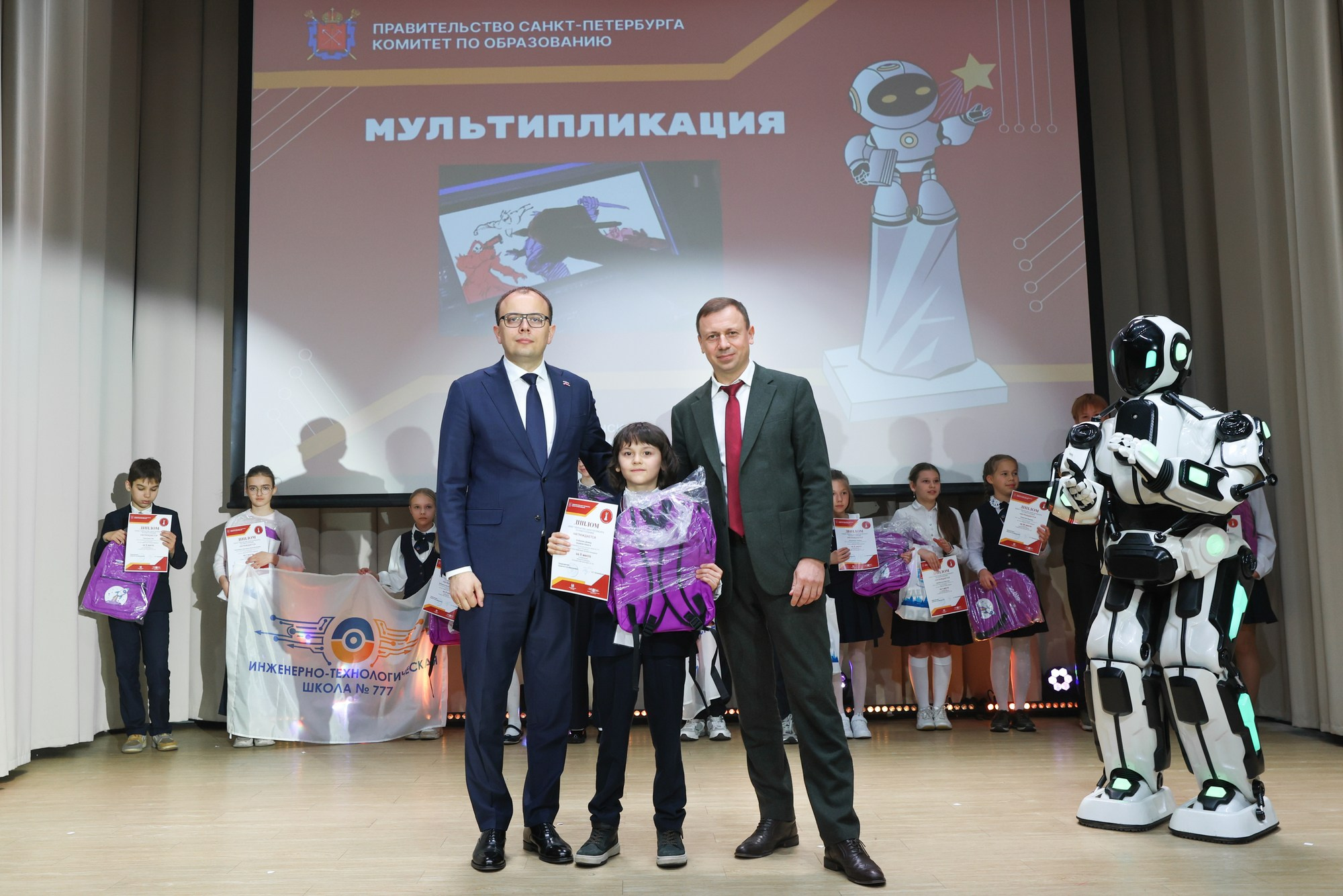 Кубок губернатора по робототехнике. Награждение. Фотограф Дарья Попова