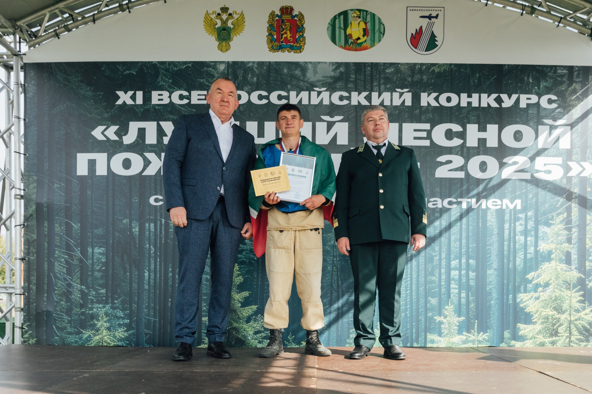 Соревнования «Лучший лесной пожарный» @ О. Татышев. Репортажный фотограф Максим Полянский. Москва, Санкт-Петербург, Красноярск