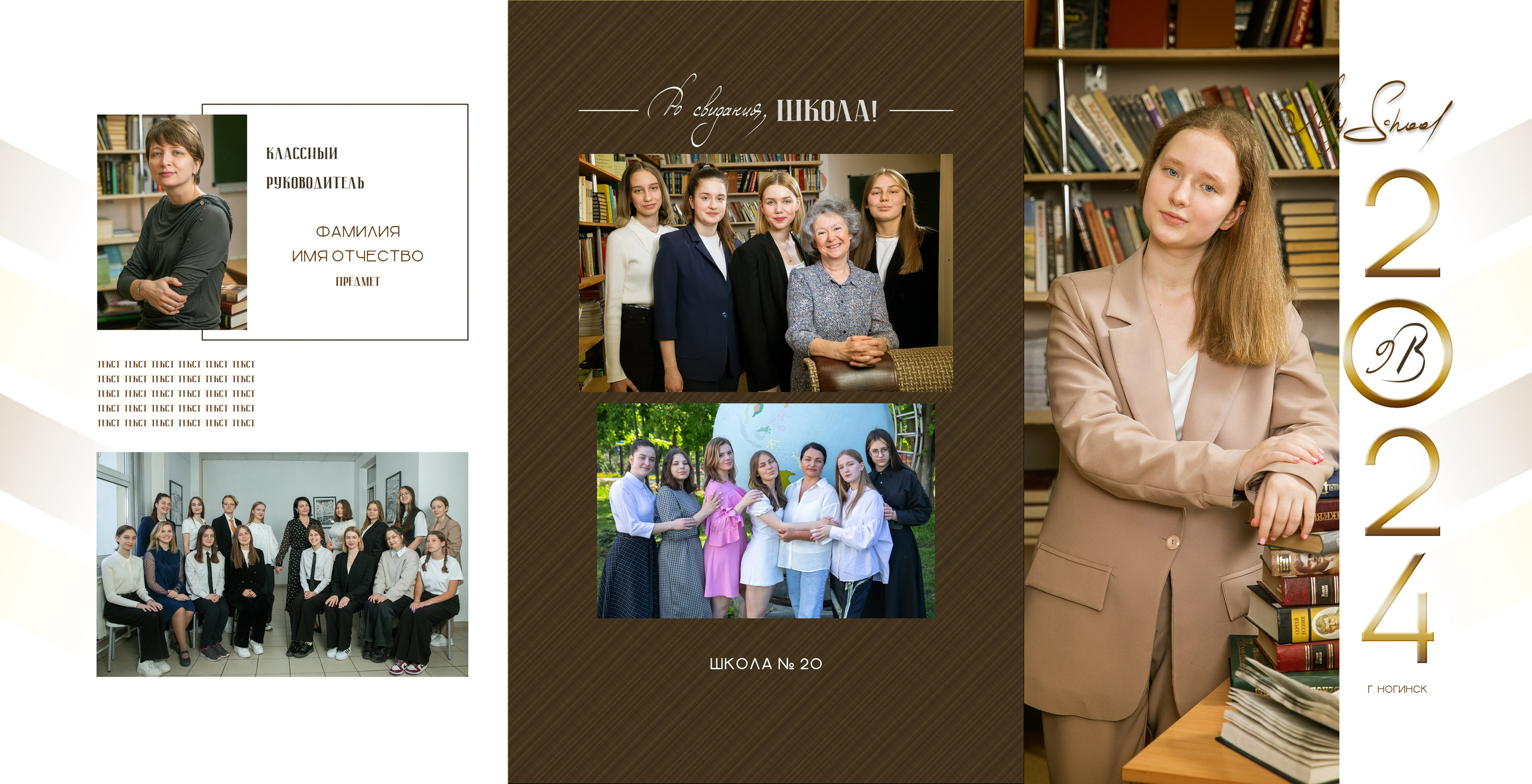 Классика. Семейный и школьный фотограф Громова Ольга