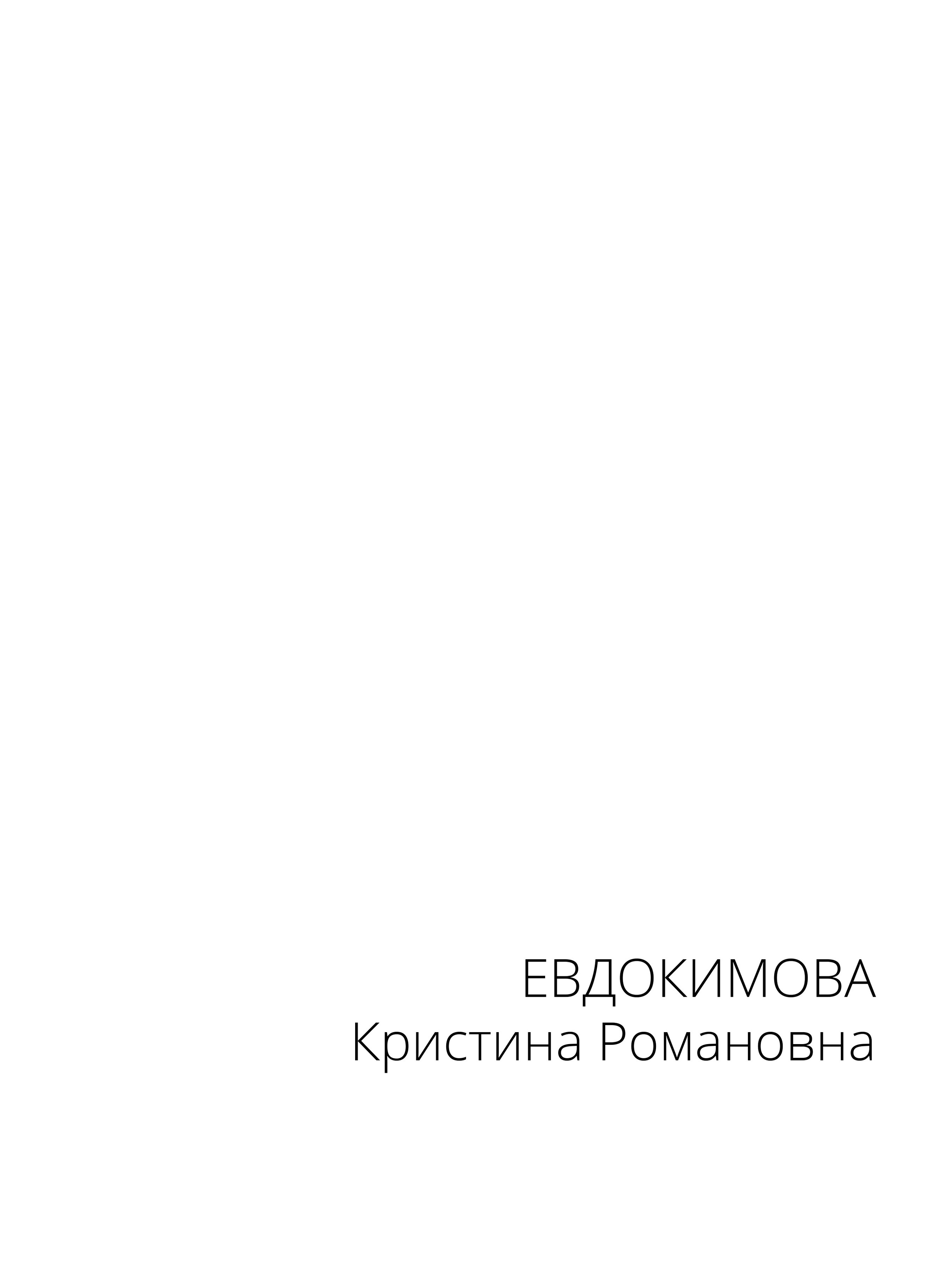 Лф 2026. Портретный фотограф в Иваново Виталий Павлинский