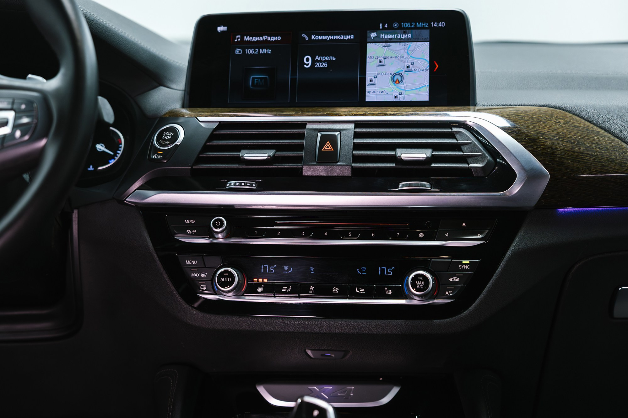 BMW X4 2.0 AT, 2019, 86 442 км. Автосалон «Х-Авто»