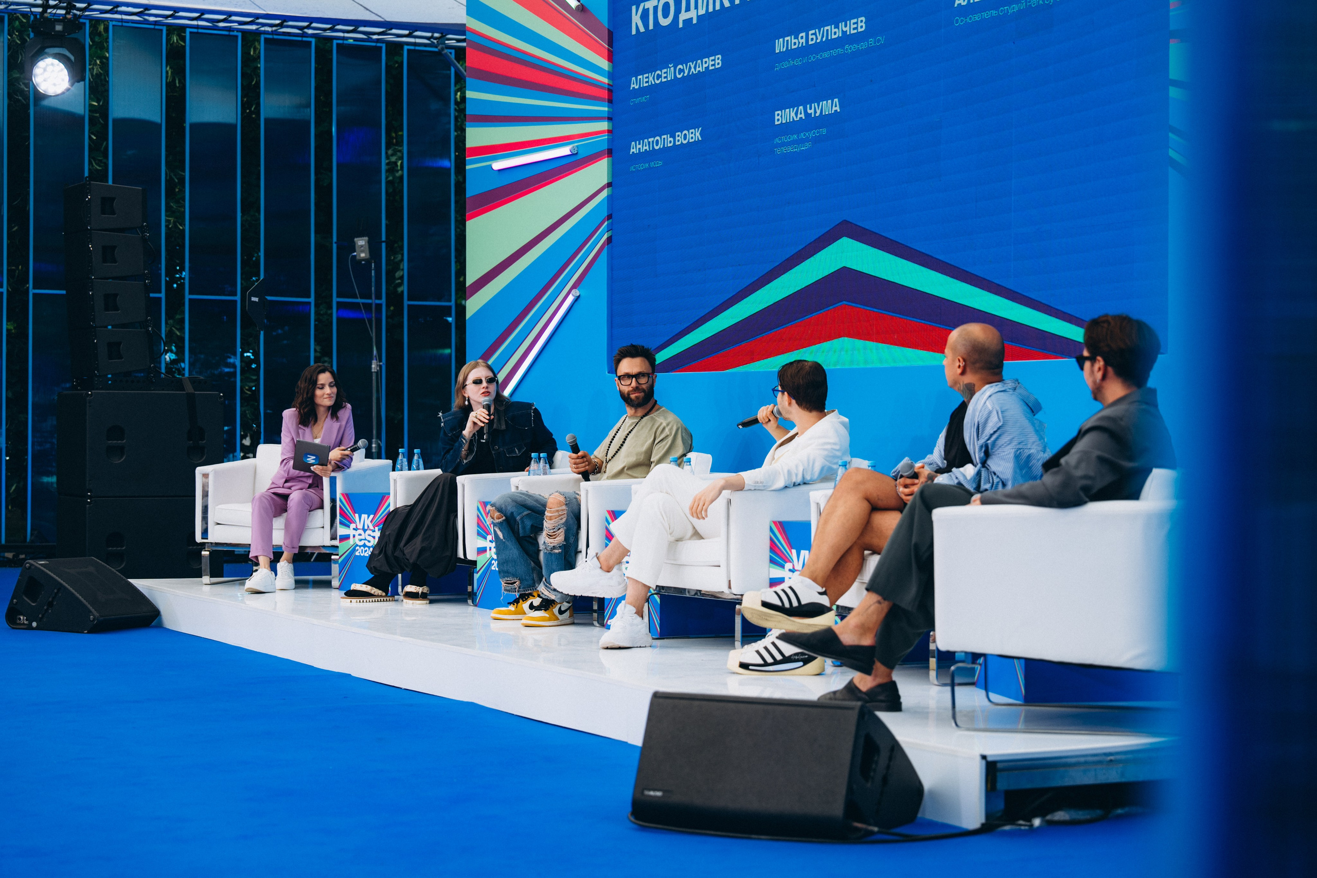 VK Fest Санкт-Петербург. Фотограф Юрий Ляхов