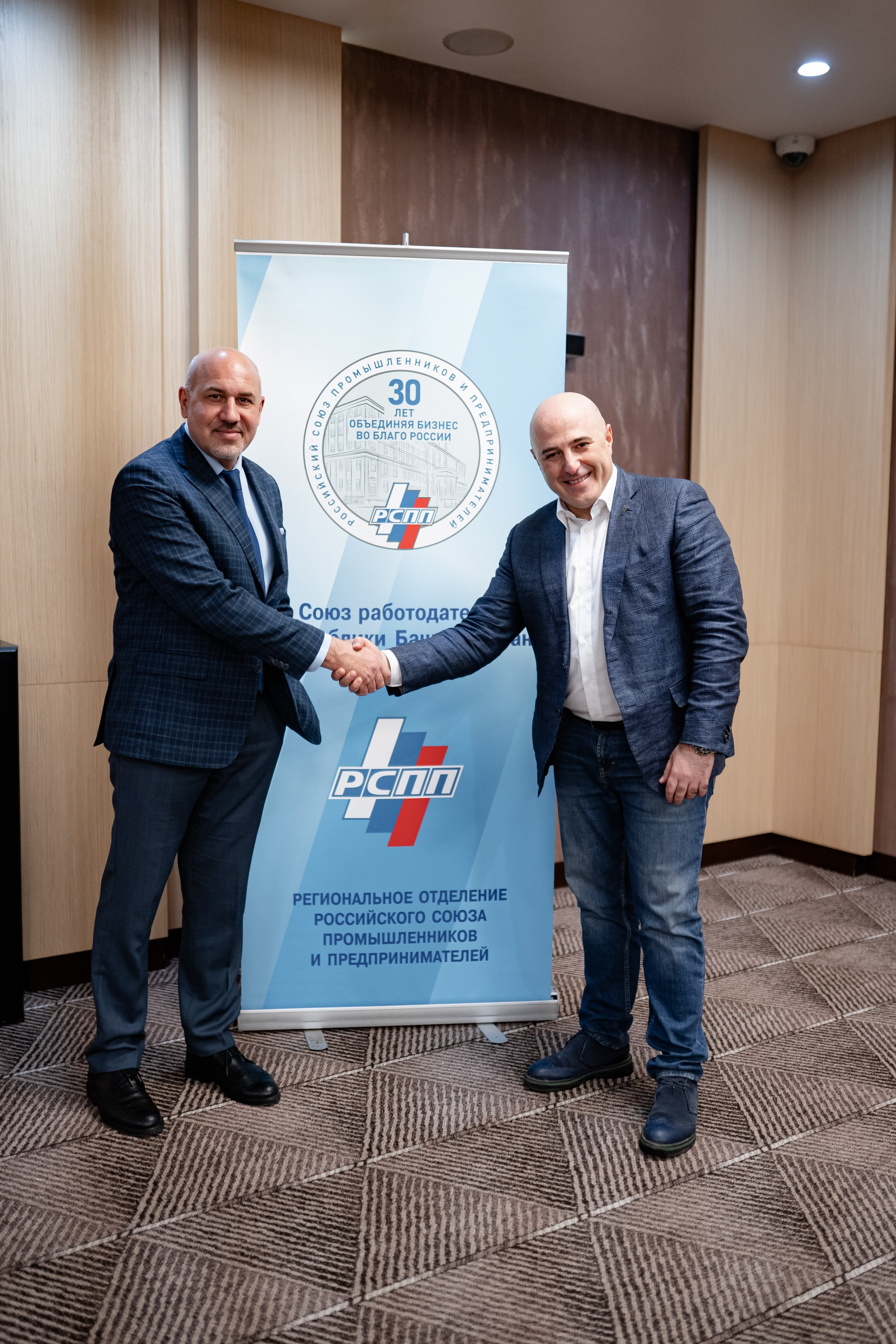 РСПП. Свадебный и репортажный фотограф в Уфе и по России