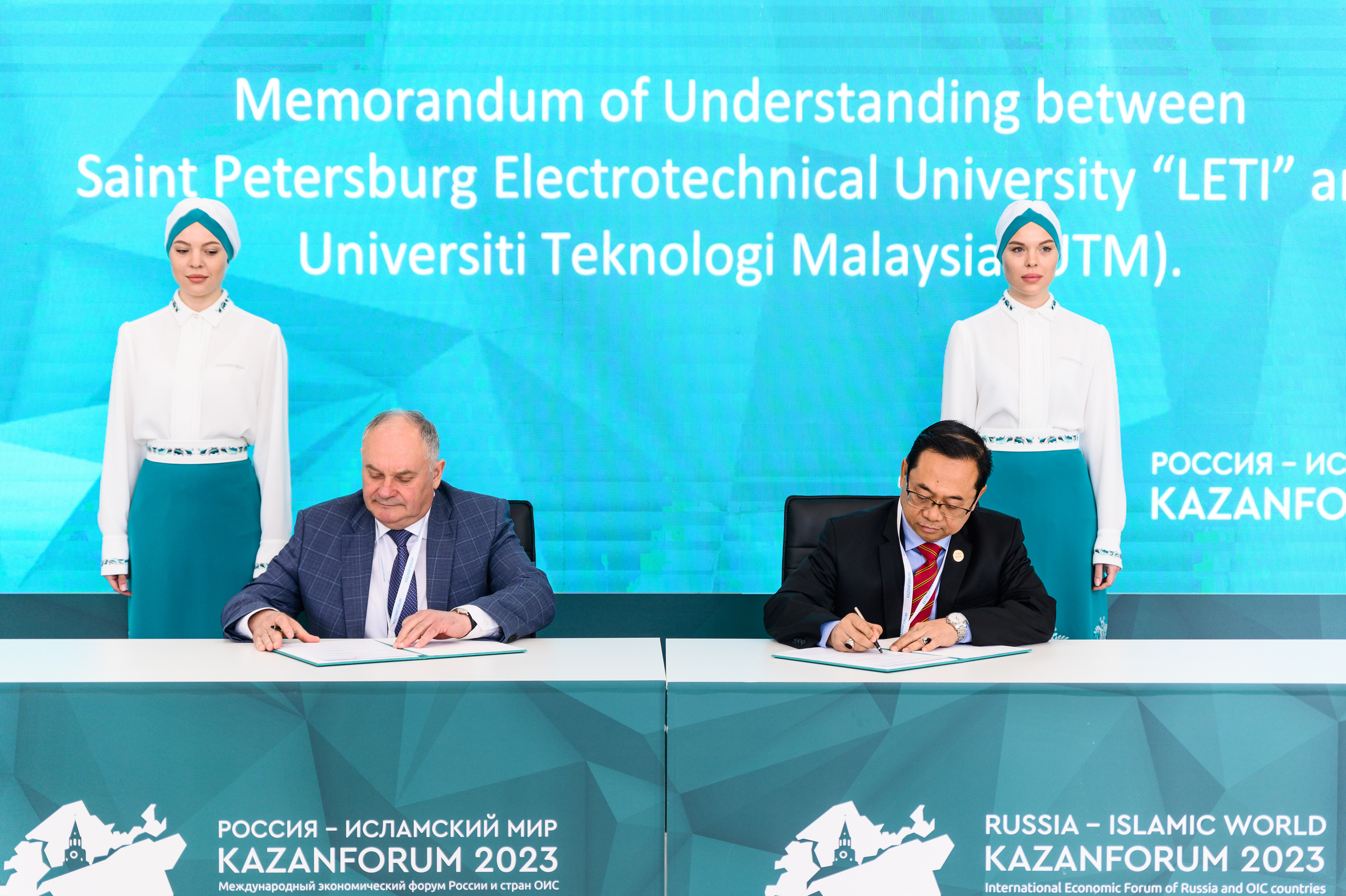 KAZAN FORUM 2023 EXPO. Фотограф в Казани Адель Гайнуллин