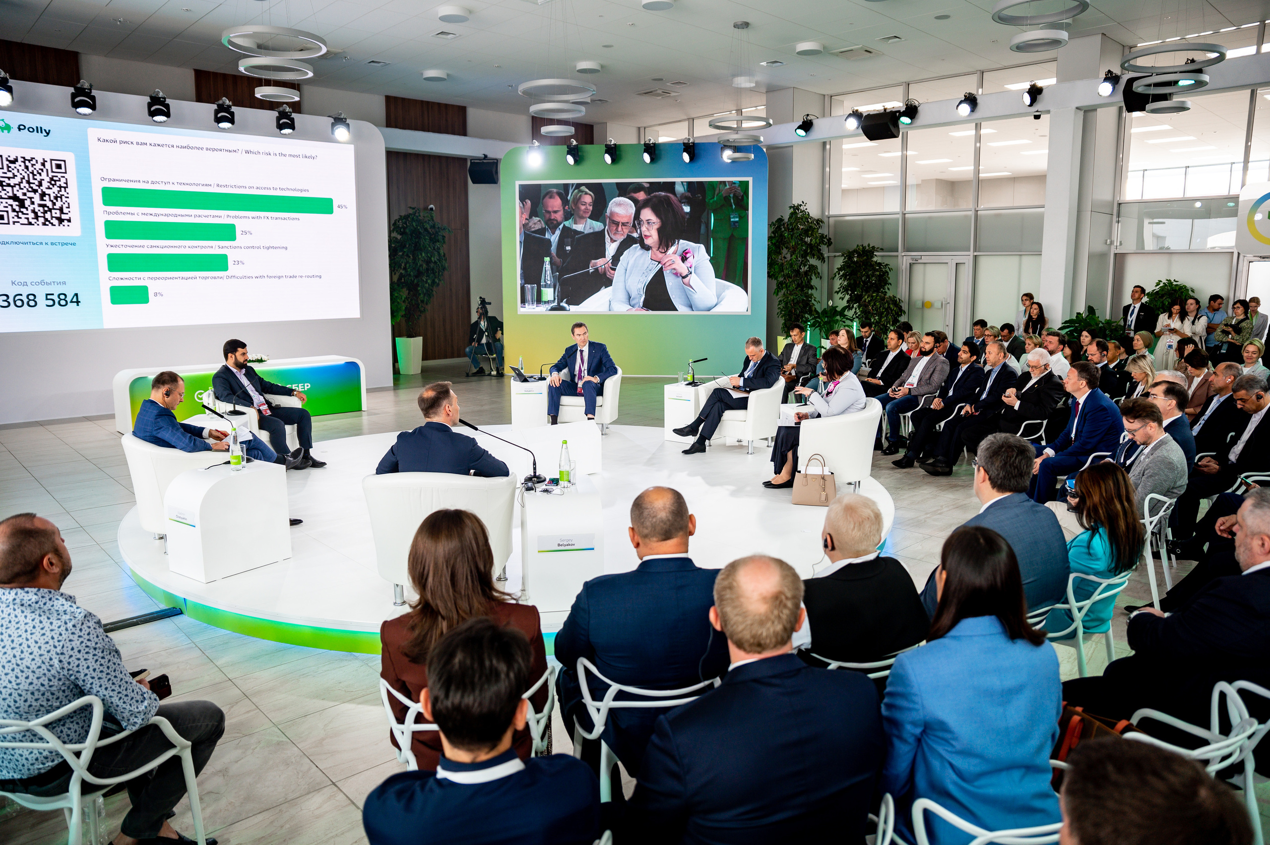 KAZAN FORUM 2023 EXPO. Фотограф в Казани Адель Гайнуллин