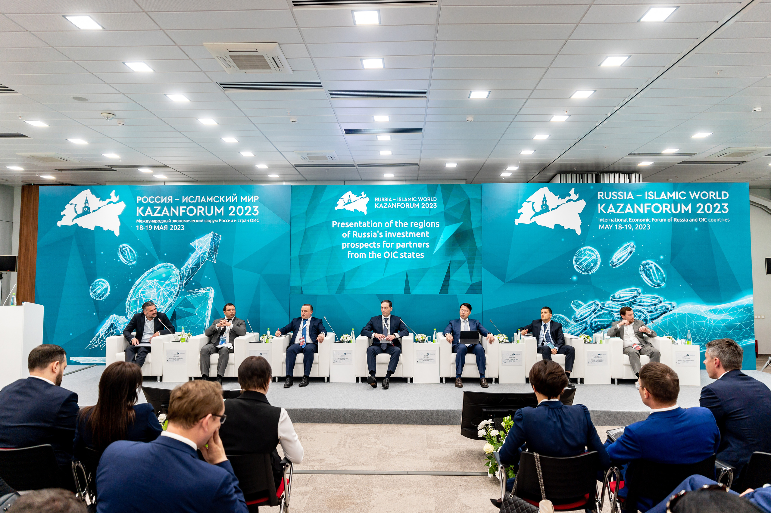 KAZAN FORUM 2023 EXPO. Фотограф в Казани Адель Гайнуллин