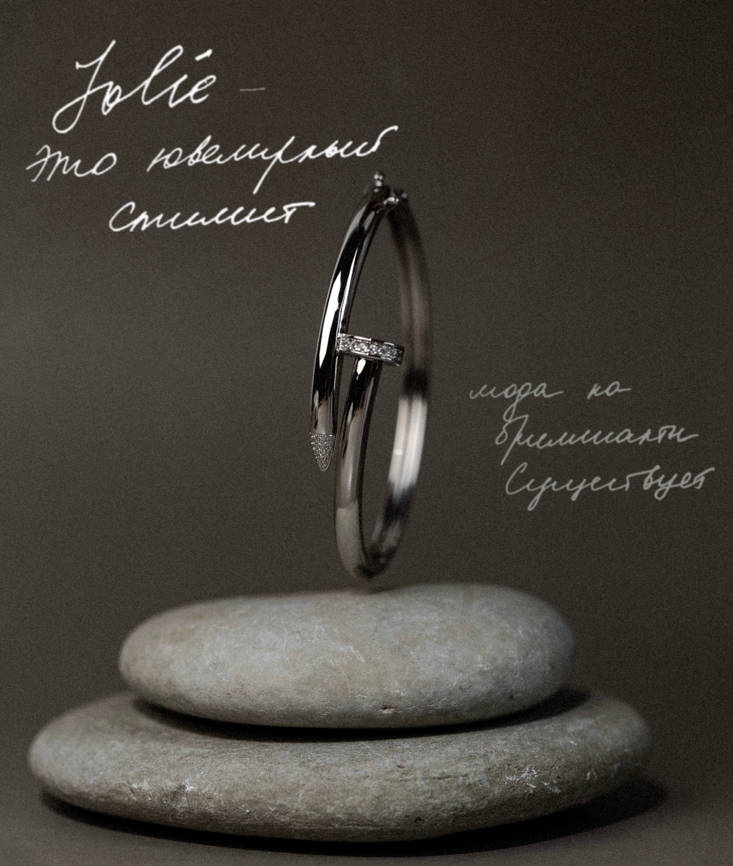 Jolie. Фотограф Шевчик Виктория