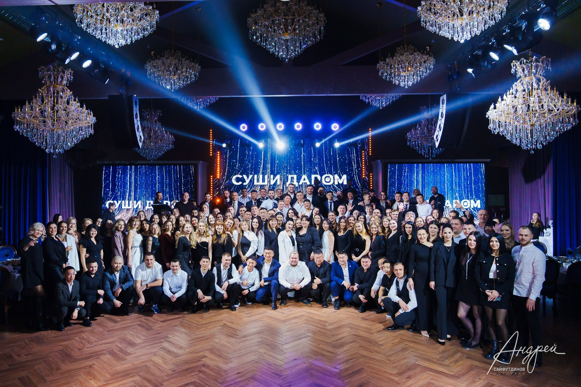 Корпоратив компании «Суши Даром». Свадебный и семейный фотограф в Ростове-на-Дону. Андрей Сайфутдинов