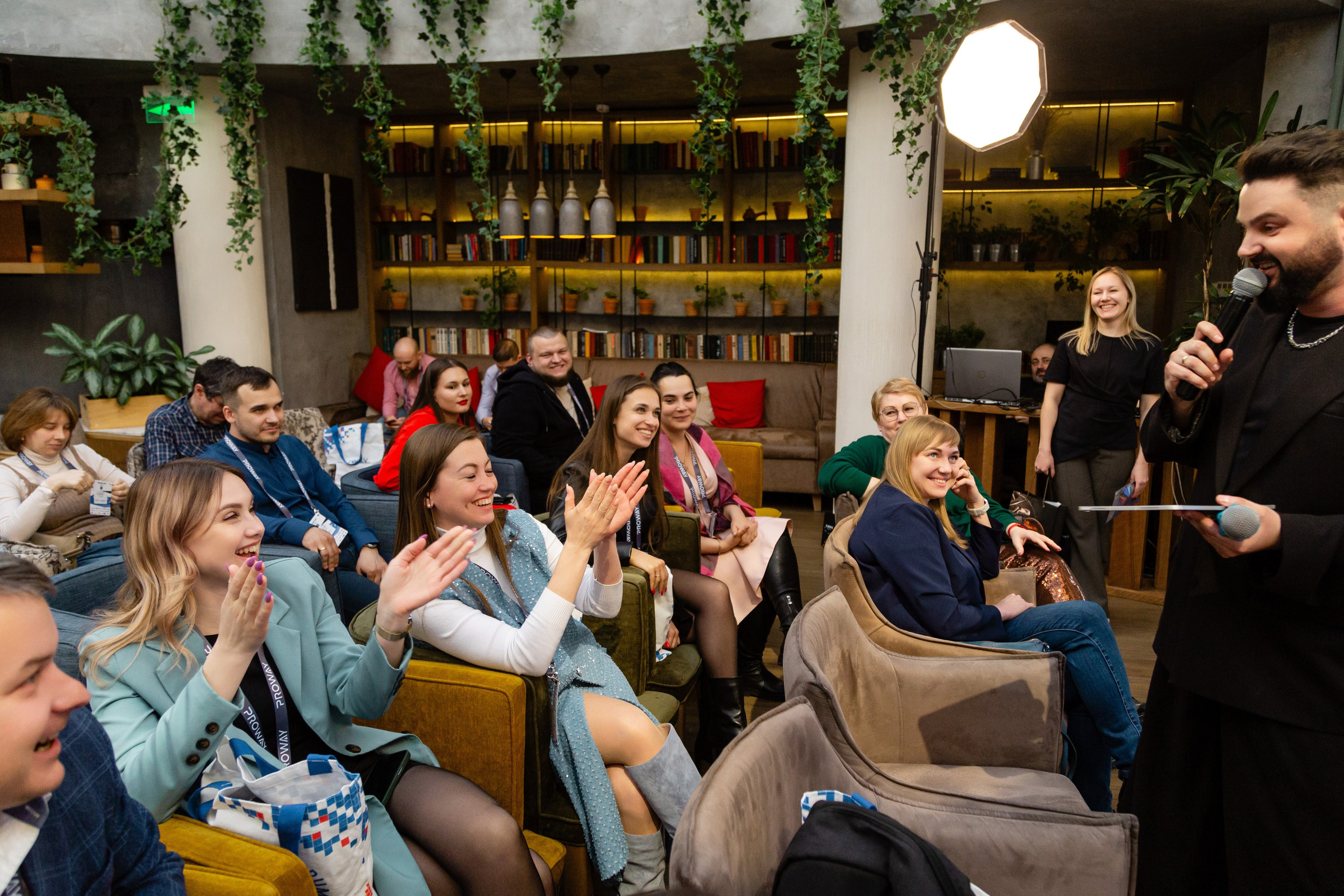 Конференция Proway Day