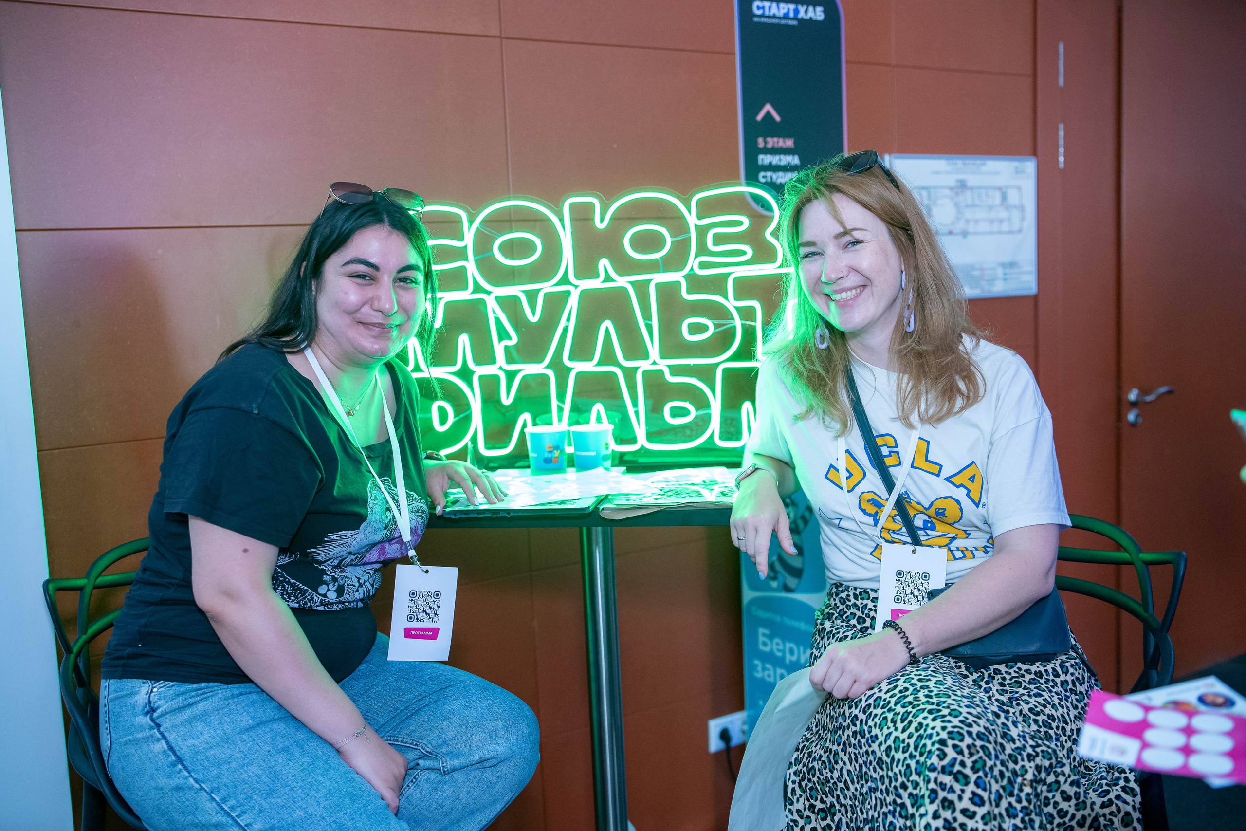 Slёt аниматоров. Репортажный и интерьерный фотограф Александра Солдатова