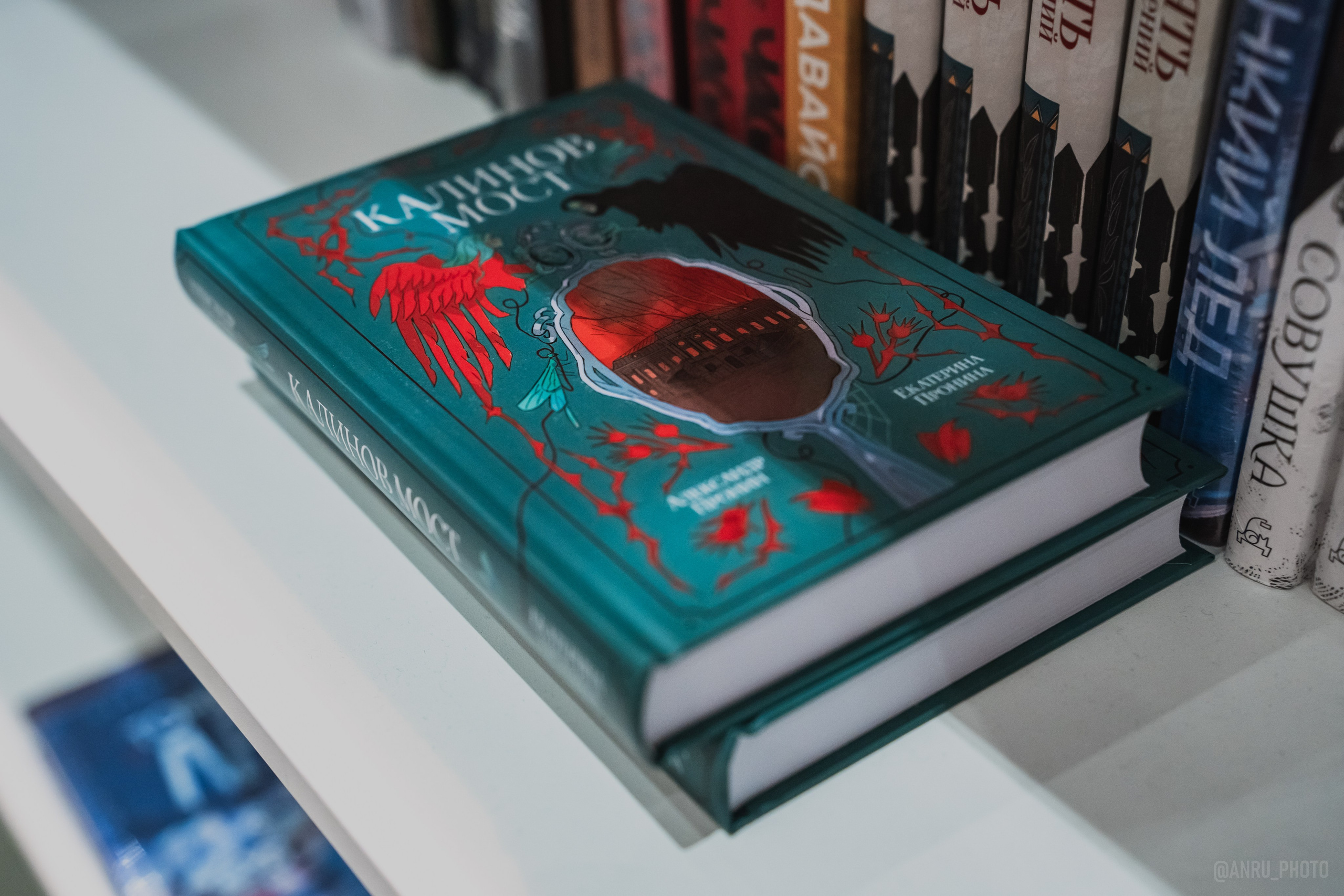 Non/fictio№ 27. Репортажный фотограф Анастасия Рубцова