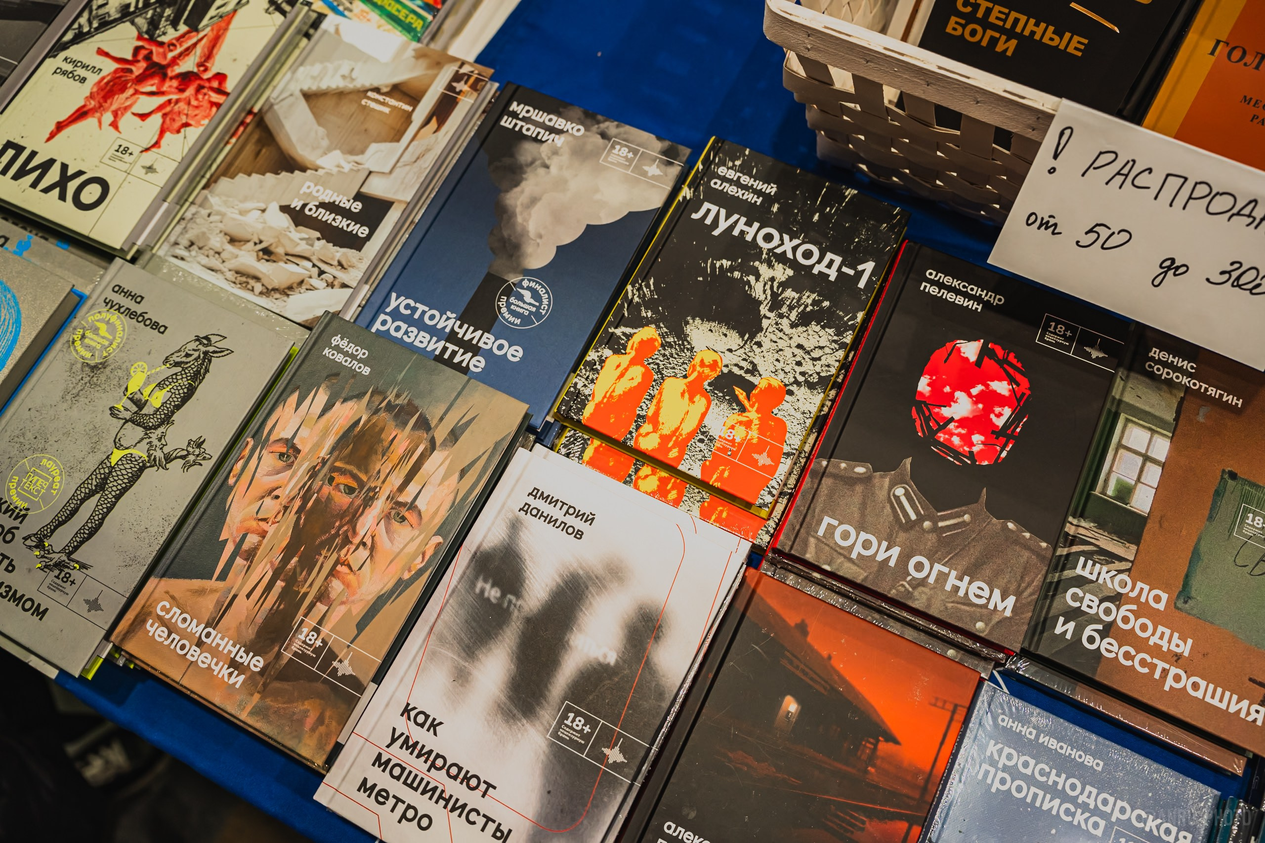 Non/fictio№ 27. Репортажный фотограф Анастасия Рубцова