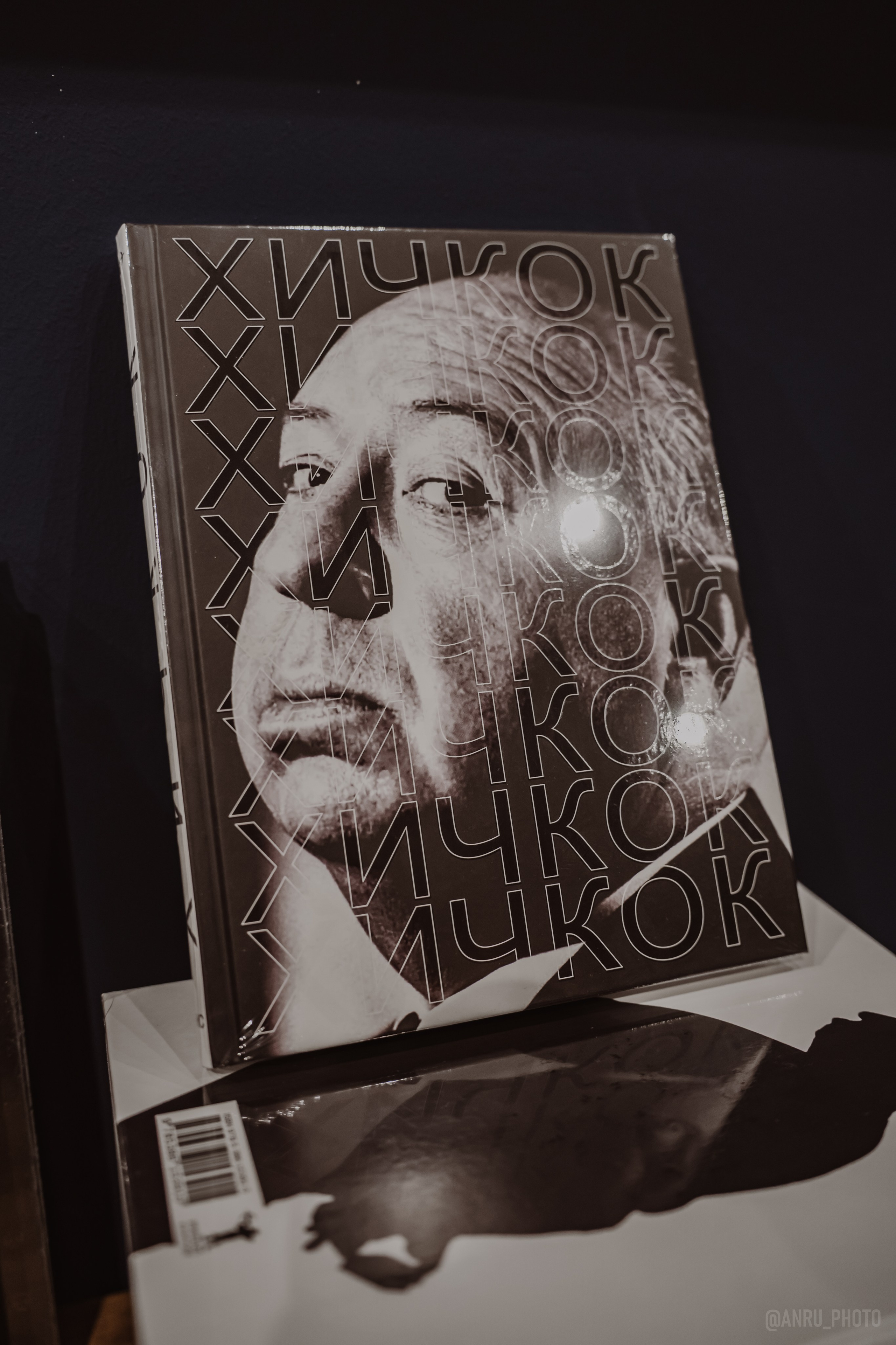 День Альфреда Хичкока. Репортажный фотограф Анастасия Рубцова