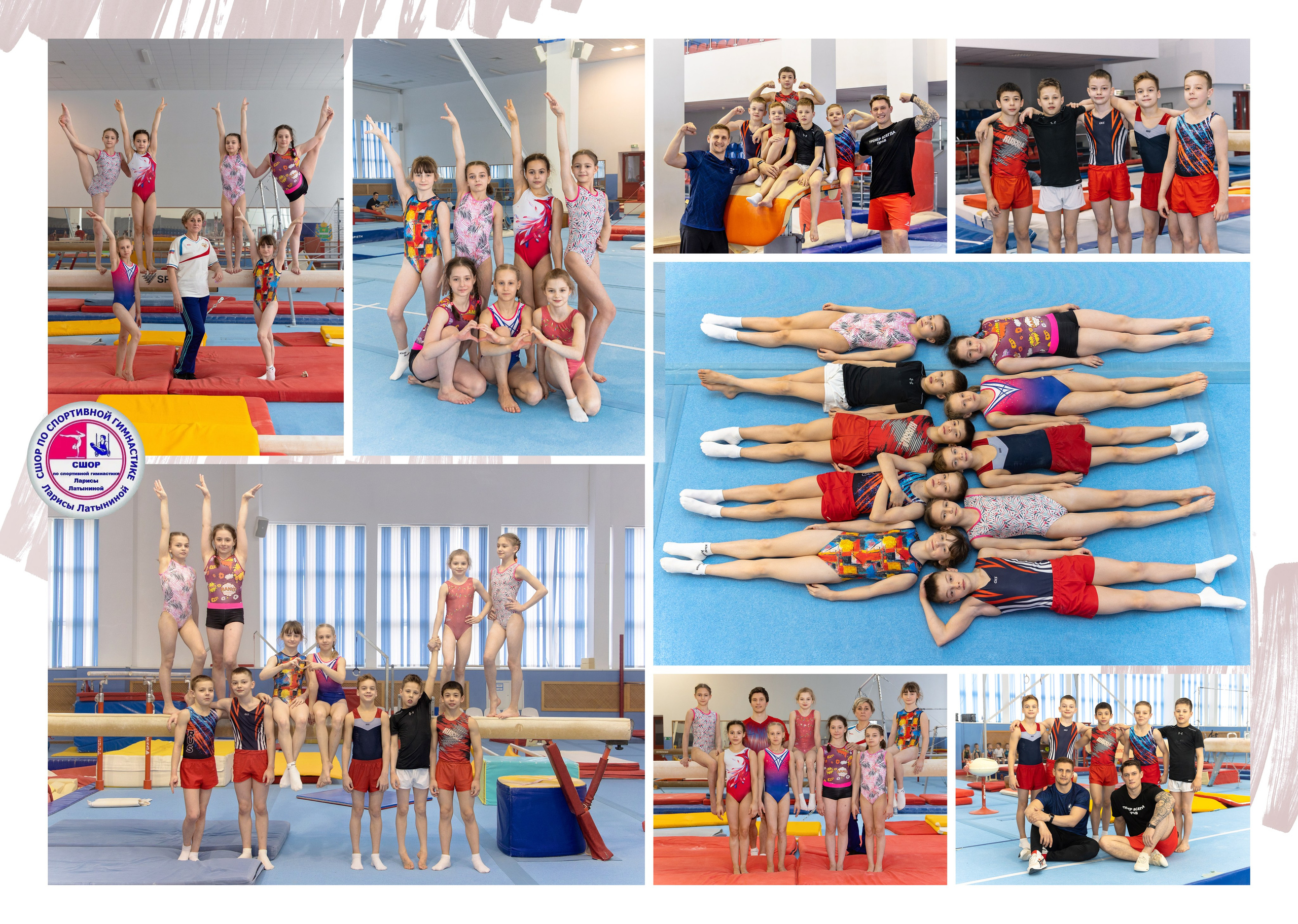 НАЧАЛЬНАЯ ШКОЛА. Главная