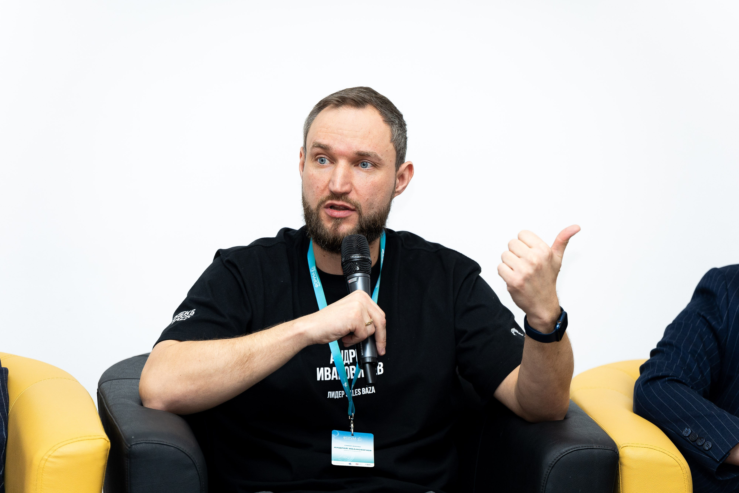 Уральский Форум Недвижимости. Фотограф Родион Нарудинов