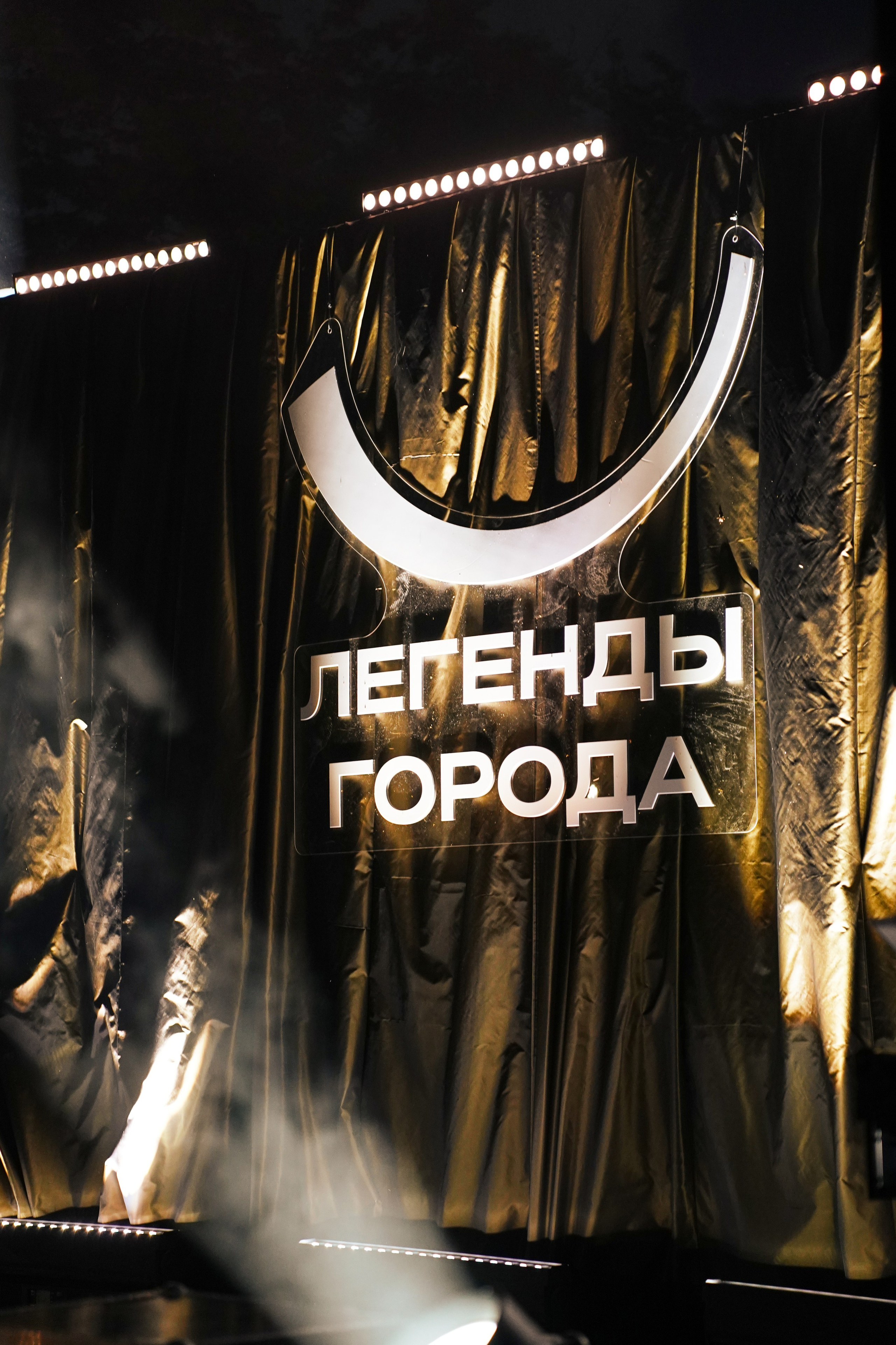 EVENT. Лабаратория медиа контента