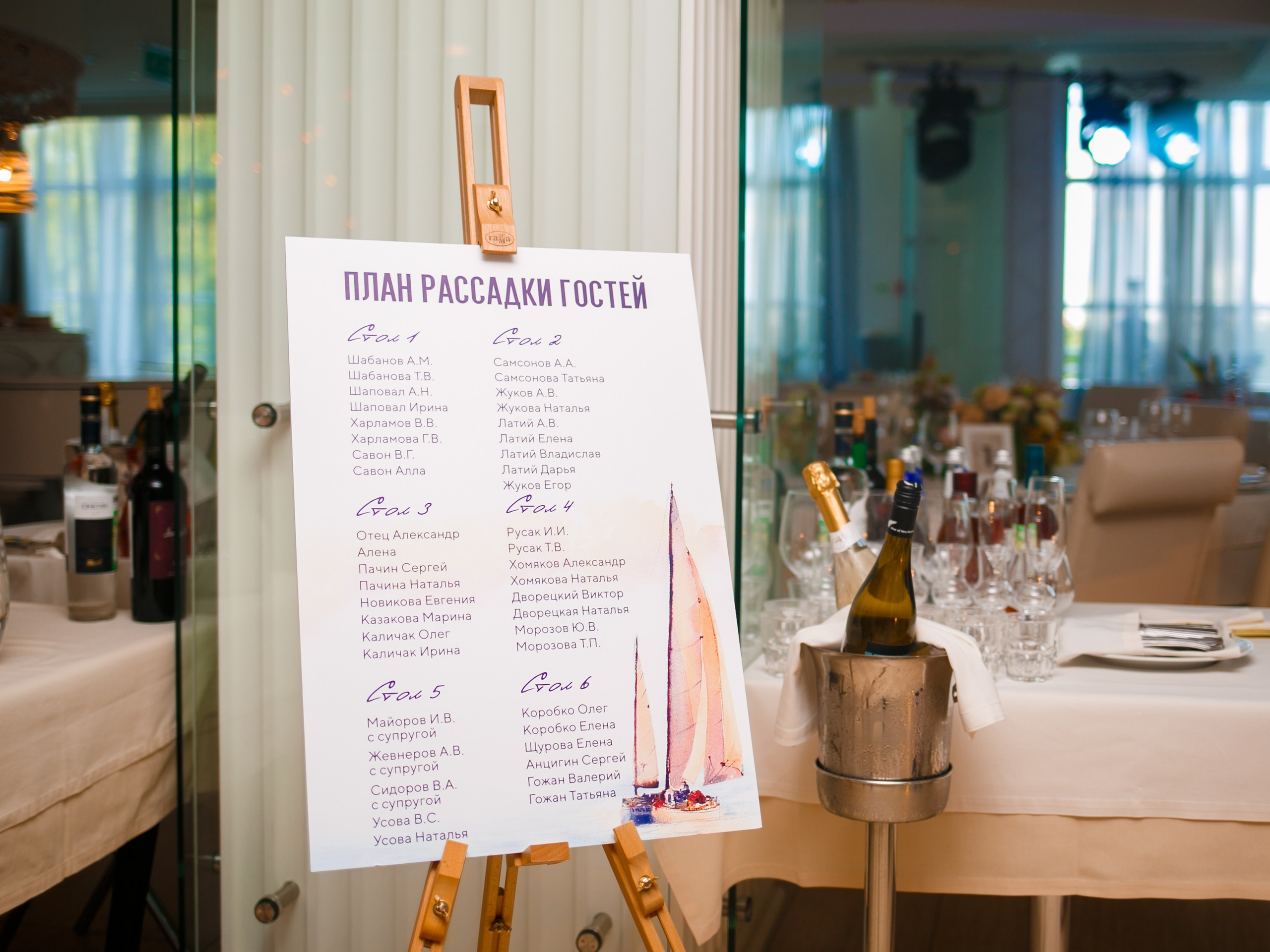 Фотосъемка Юбилея. Репортажный фотограф Борис Геер