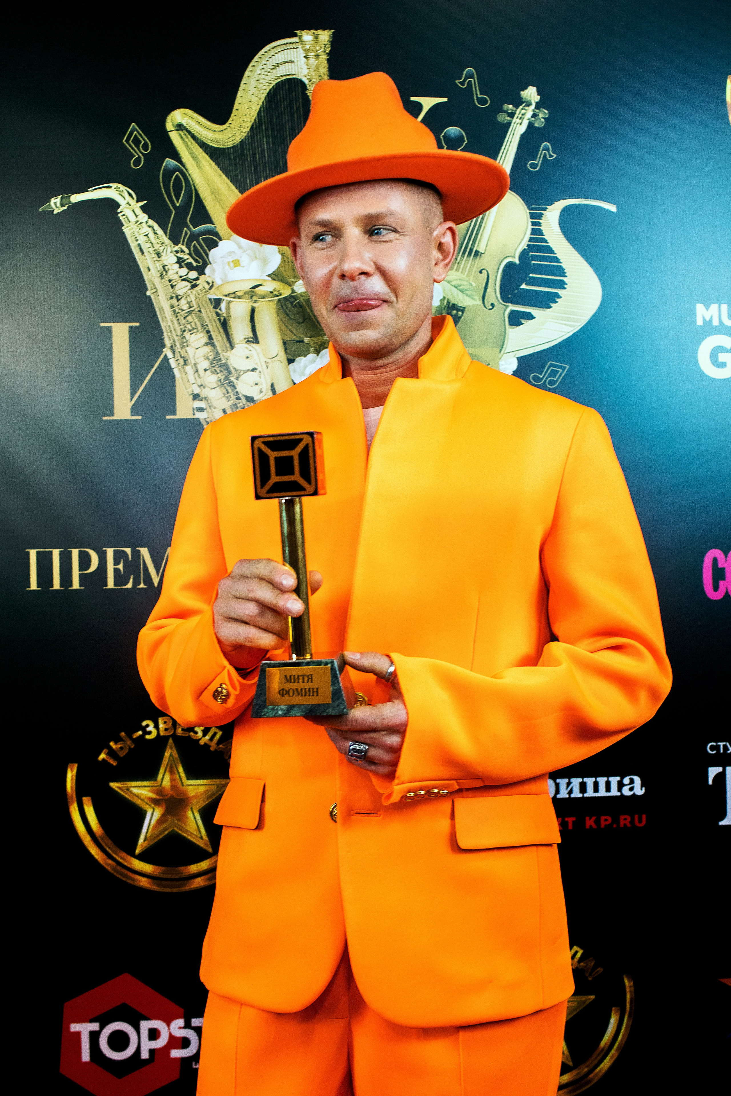 Music box. Art photographer Nino