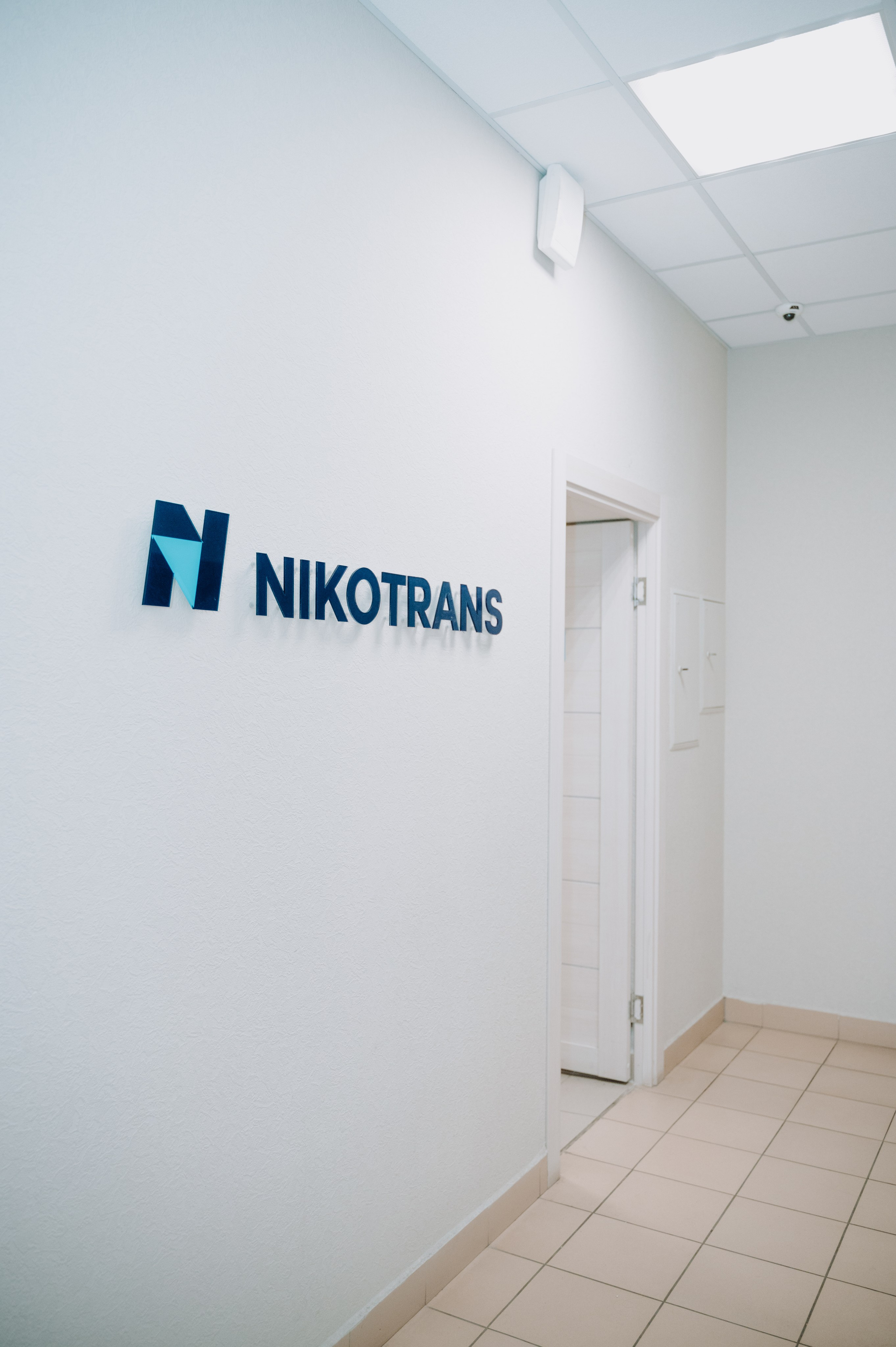 Организация Nikotrans. Фотограф/видеограф Богдан Голованов