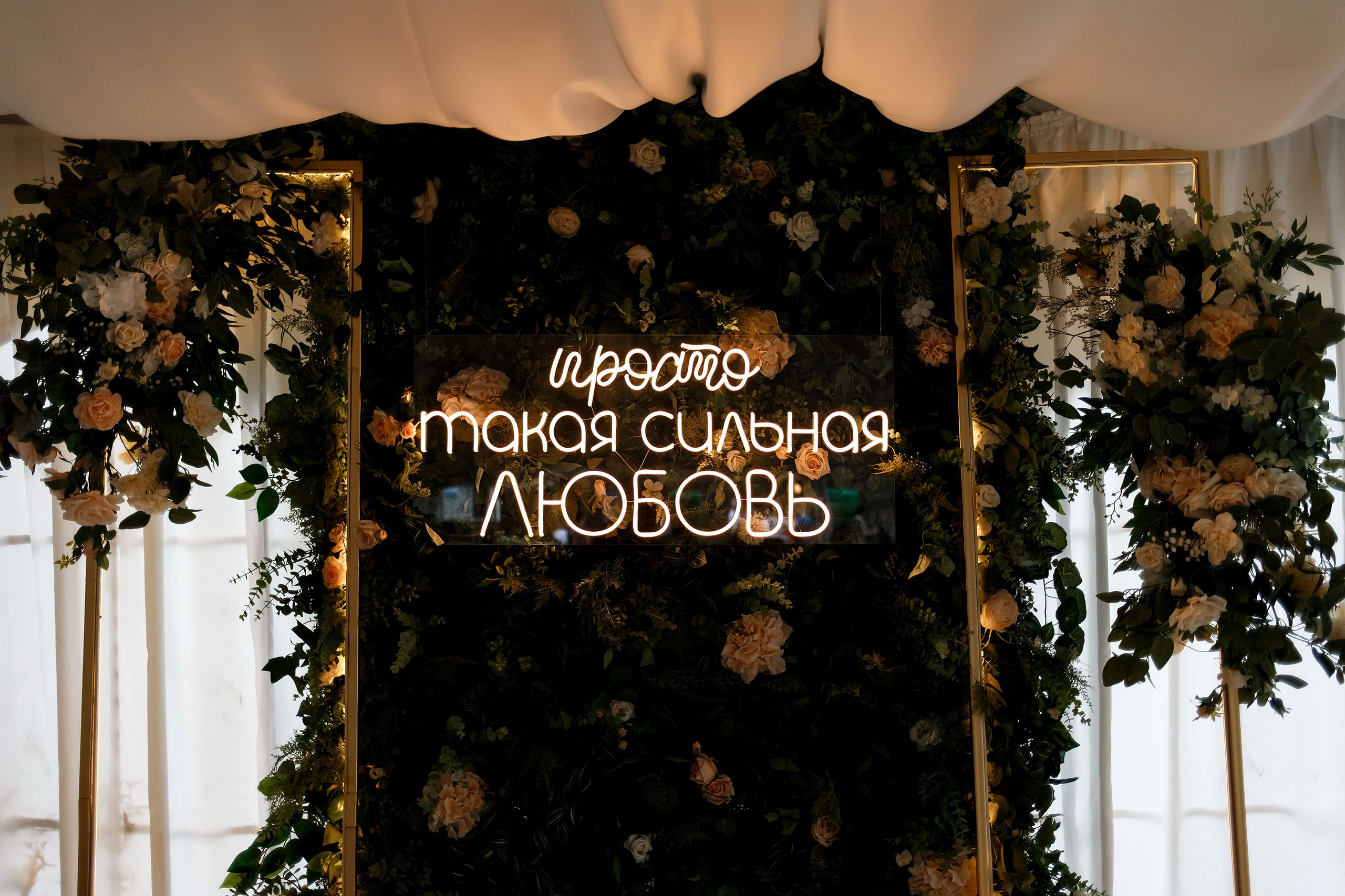 Марина & Вячеслав. Фотограф Любовь Корниенко, Примоский край