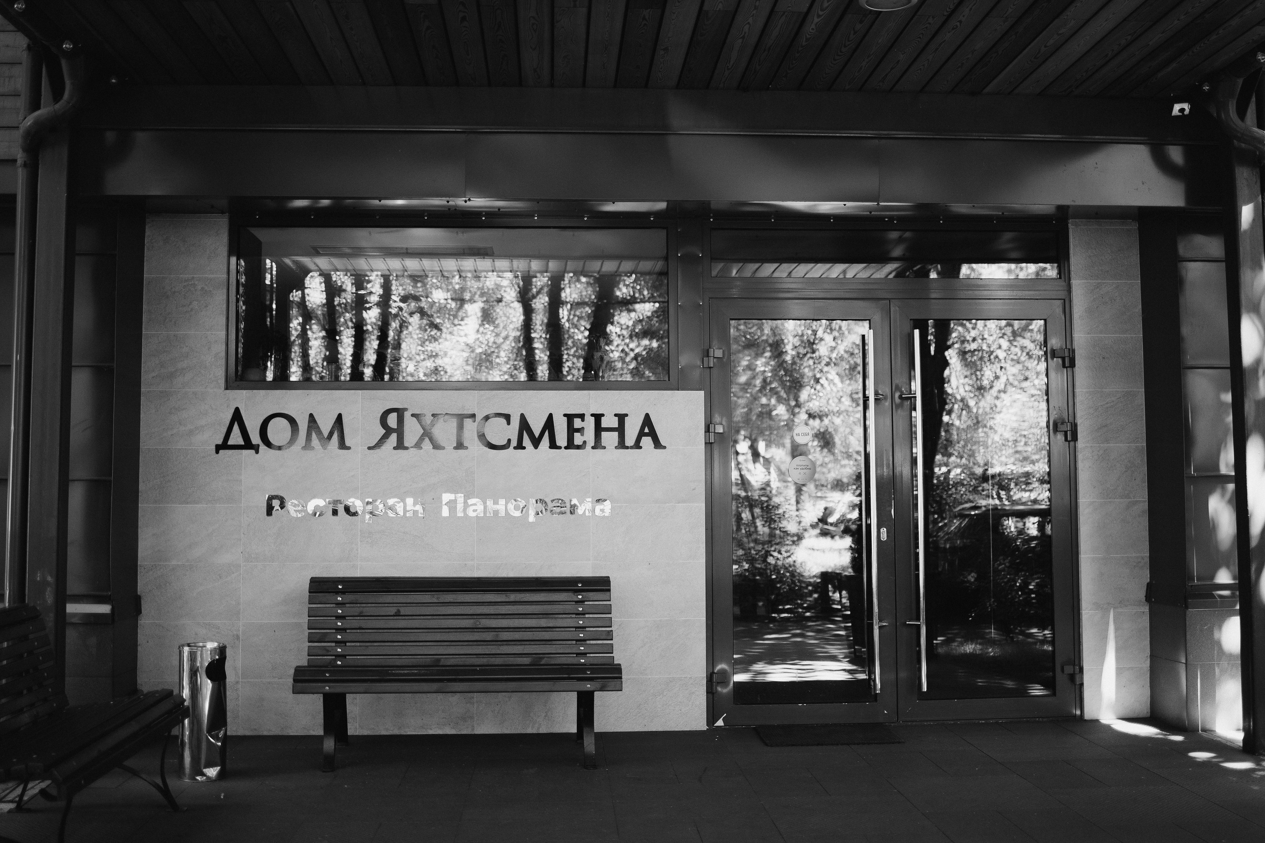 Полина и Рома. Портретный фотограф Арсения Теплова