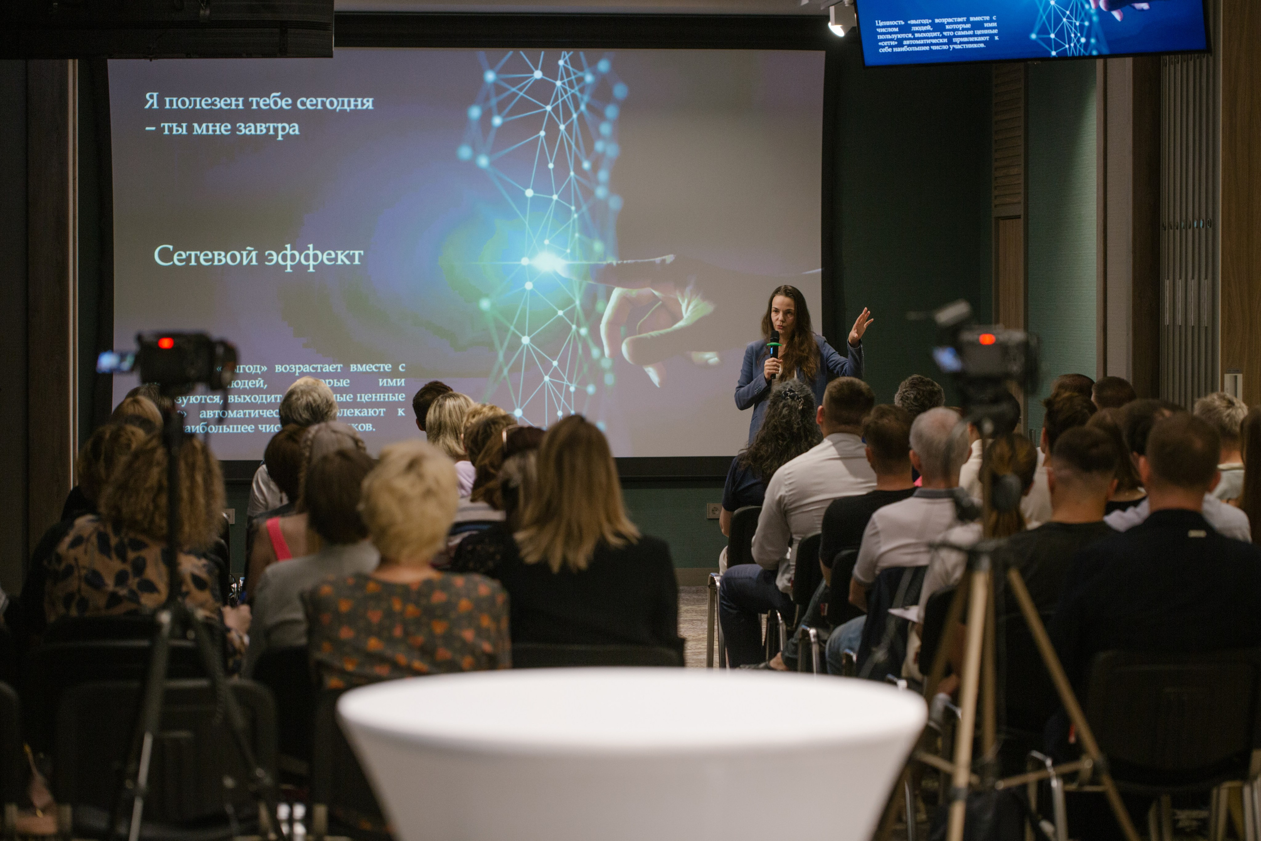 Деловые мероприятия. Фотограф Алексей Байков: репортажная, деловая и интерьерная фотосъёмка