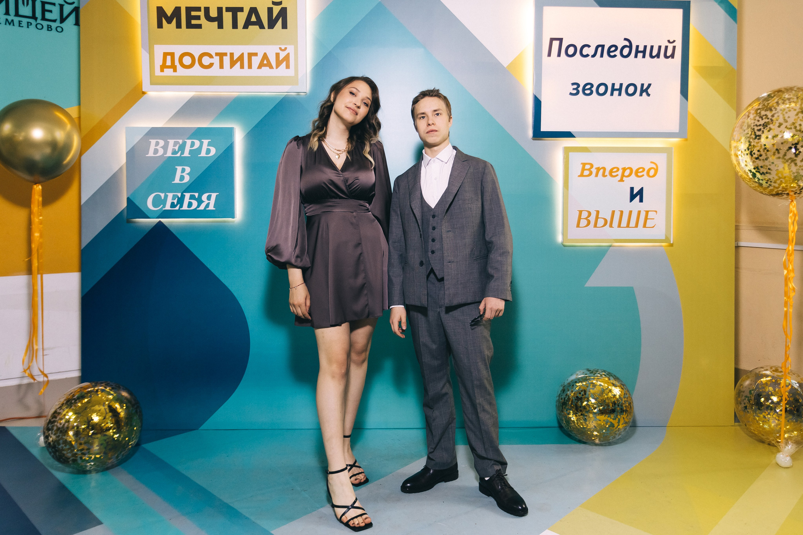 Последний звонок «Лицей 62». Фотограф Кемерово | Сергей