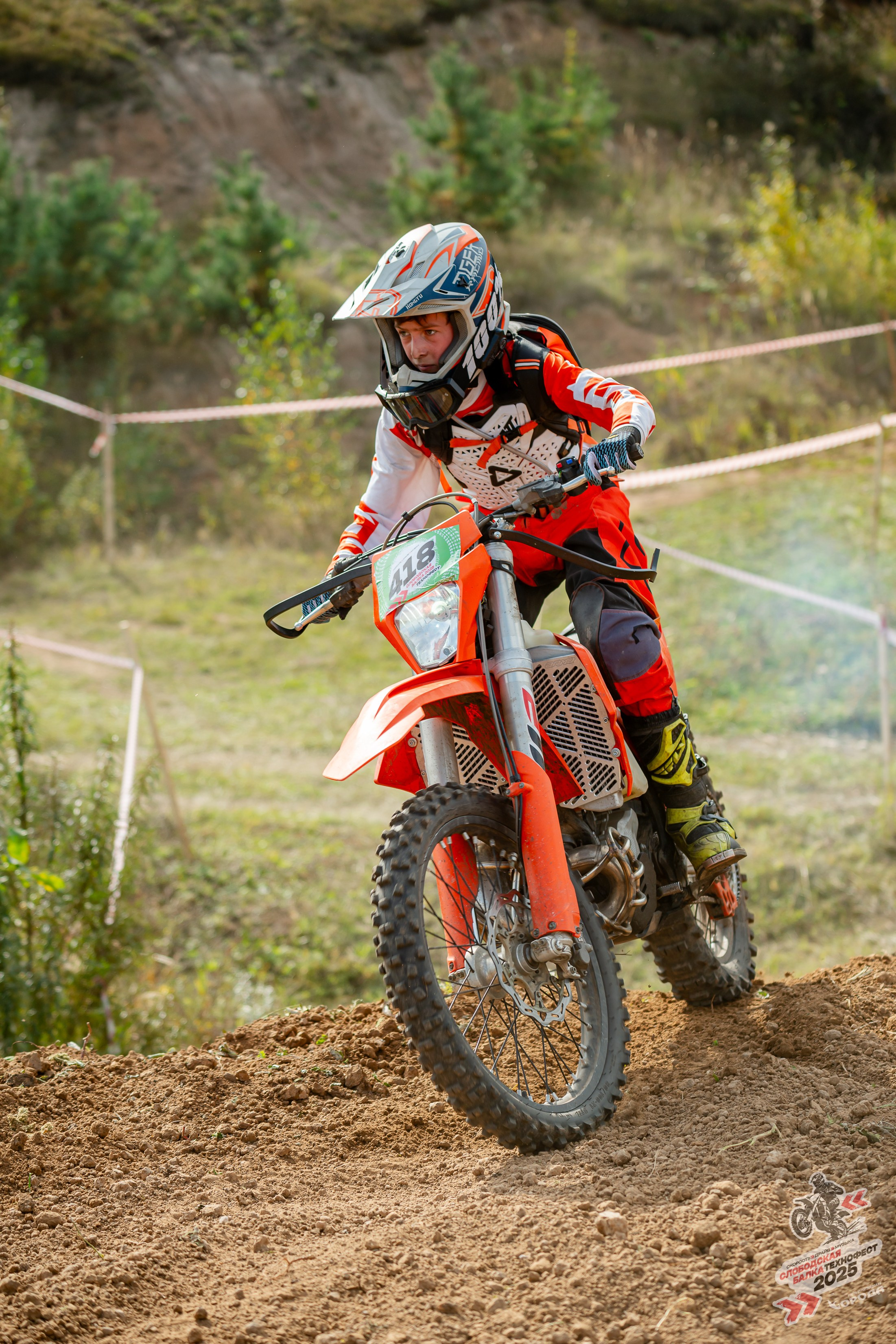 Слободская балка 2025. Фотограф | Макс Борода