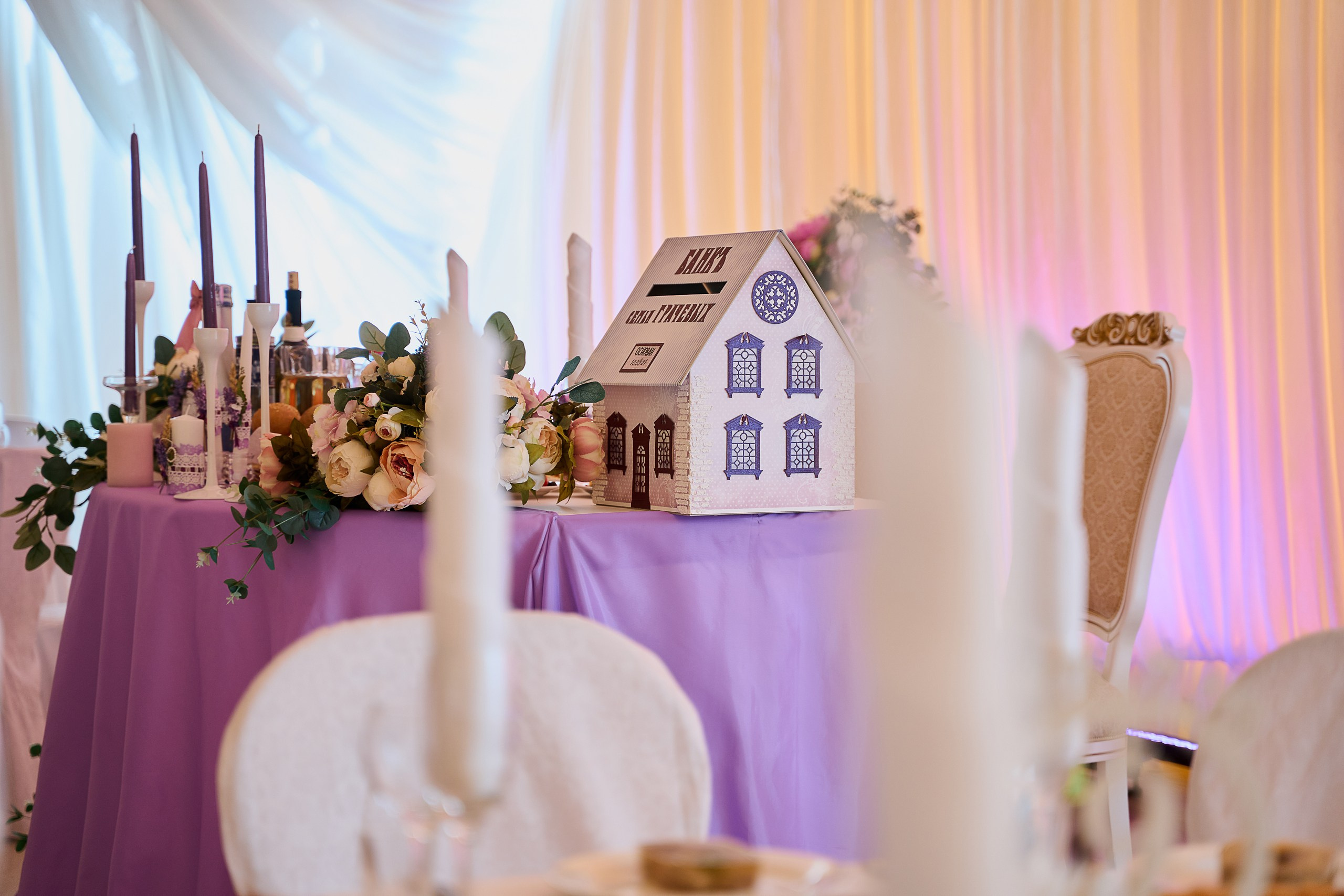 Юля и Ваня. Фотограф в Заволжье Алексей Шабалин