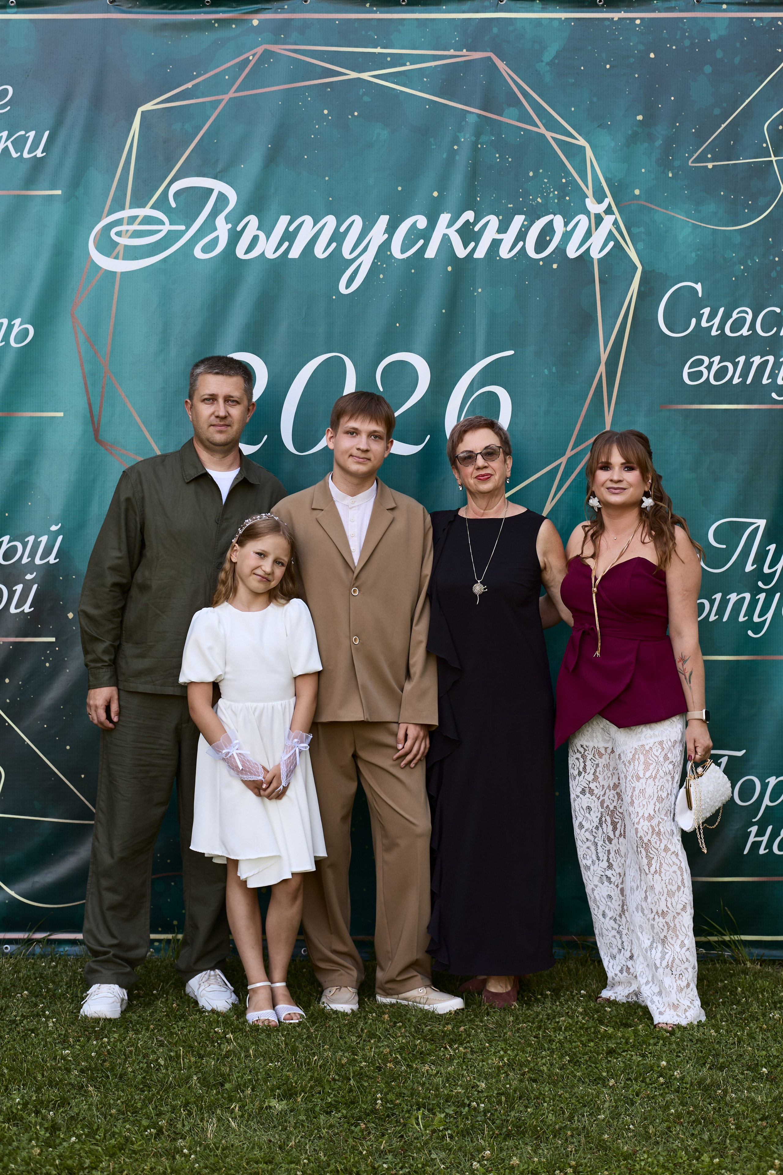 Выпускной. Фотограф Полина