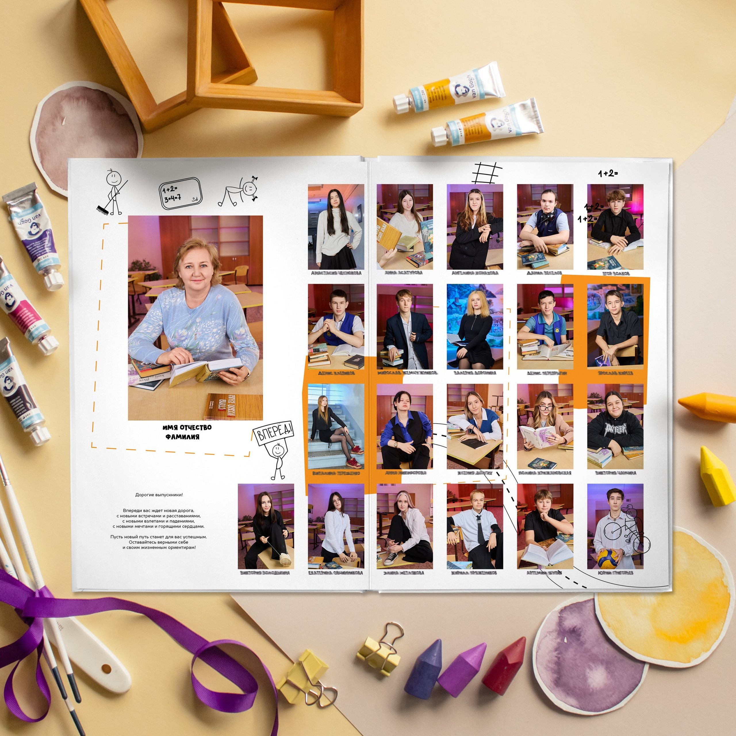 Общие фотографии, портреты, виньетки