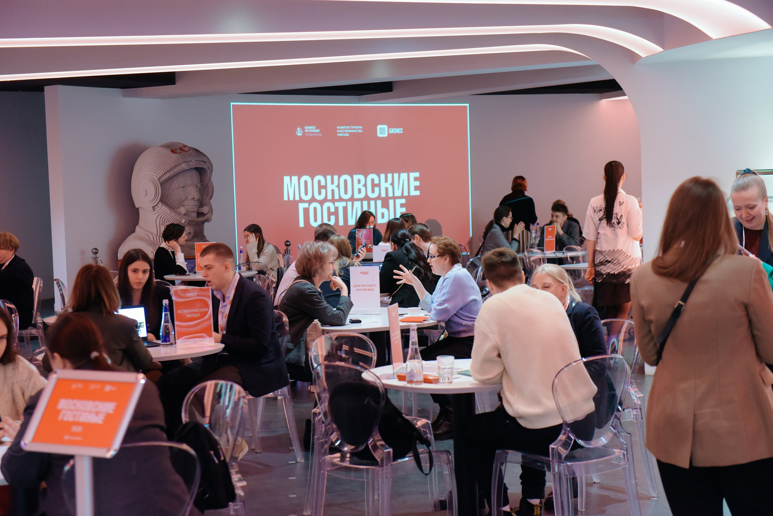 Московские Гостиные Планетарий. Фотограф Лола Волна, город Москва