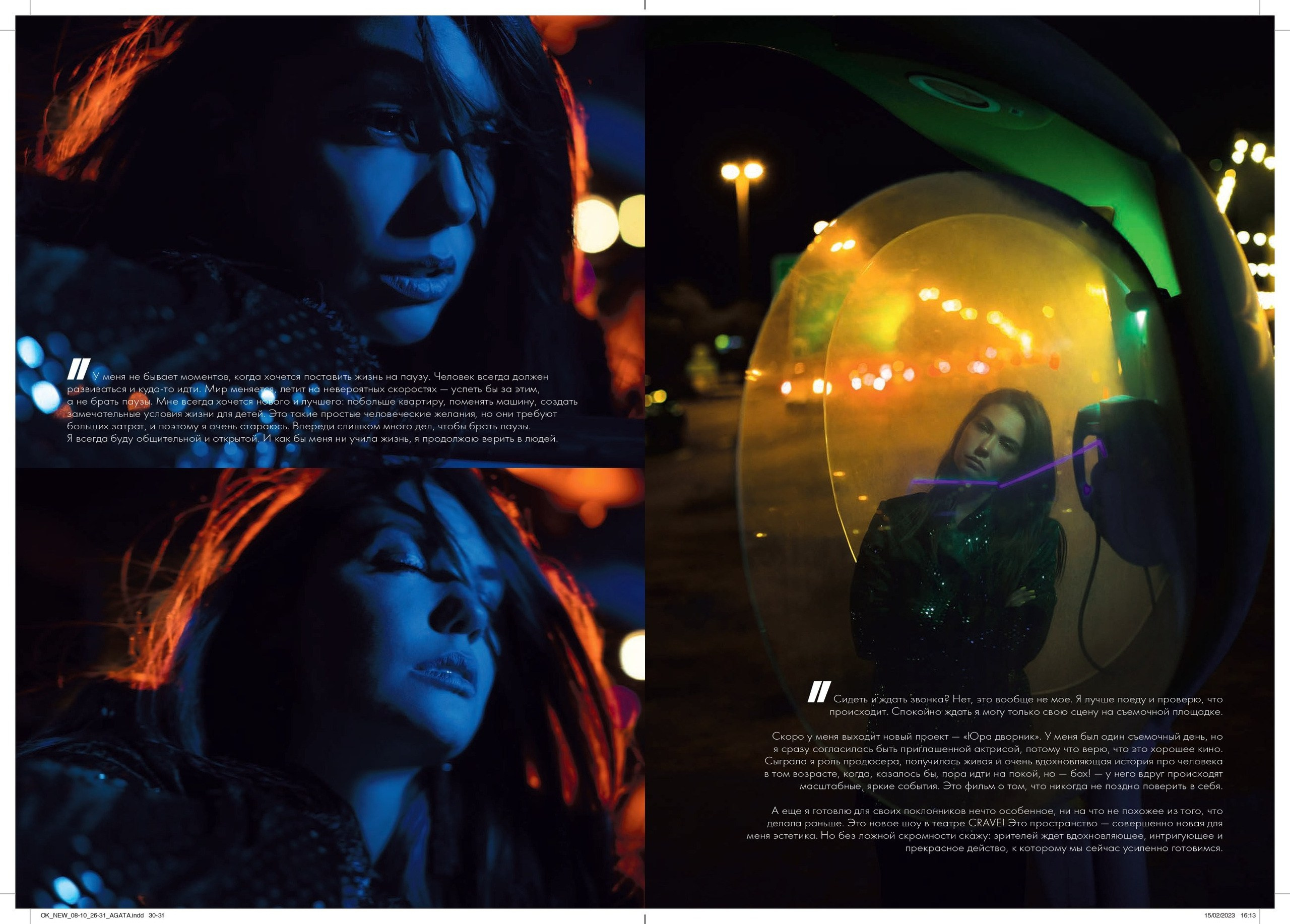 Публикации