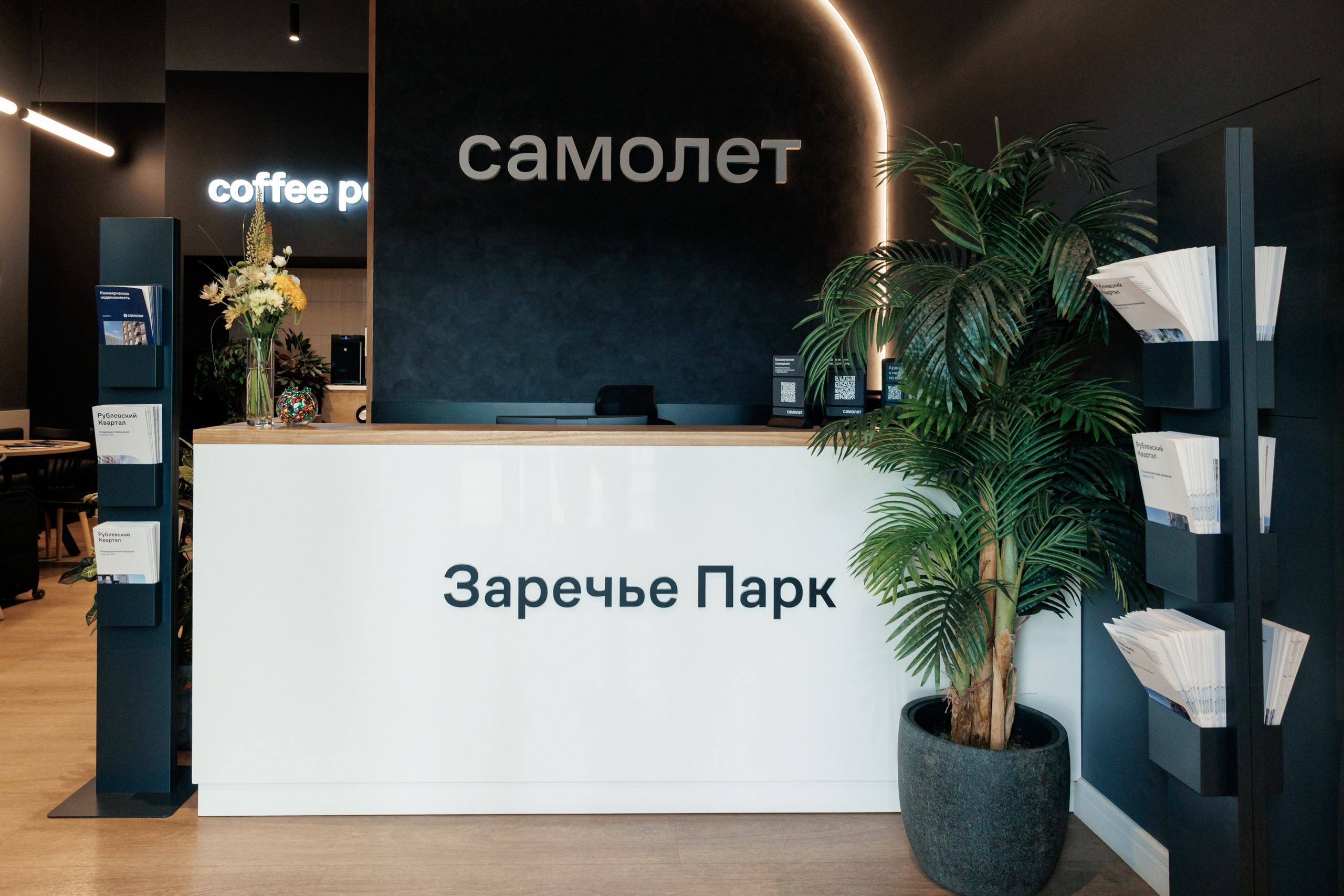 Офис продаж. Агентство по фото и видео съемке