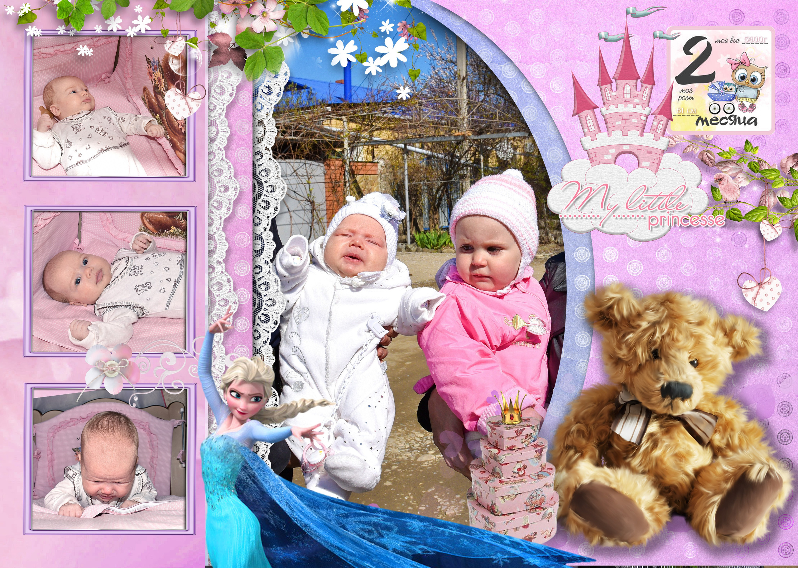 МАЛЫШАМ ДО ГОДА. Phoenix-studio1.ru