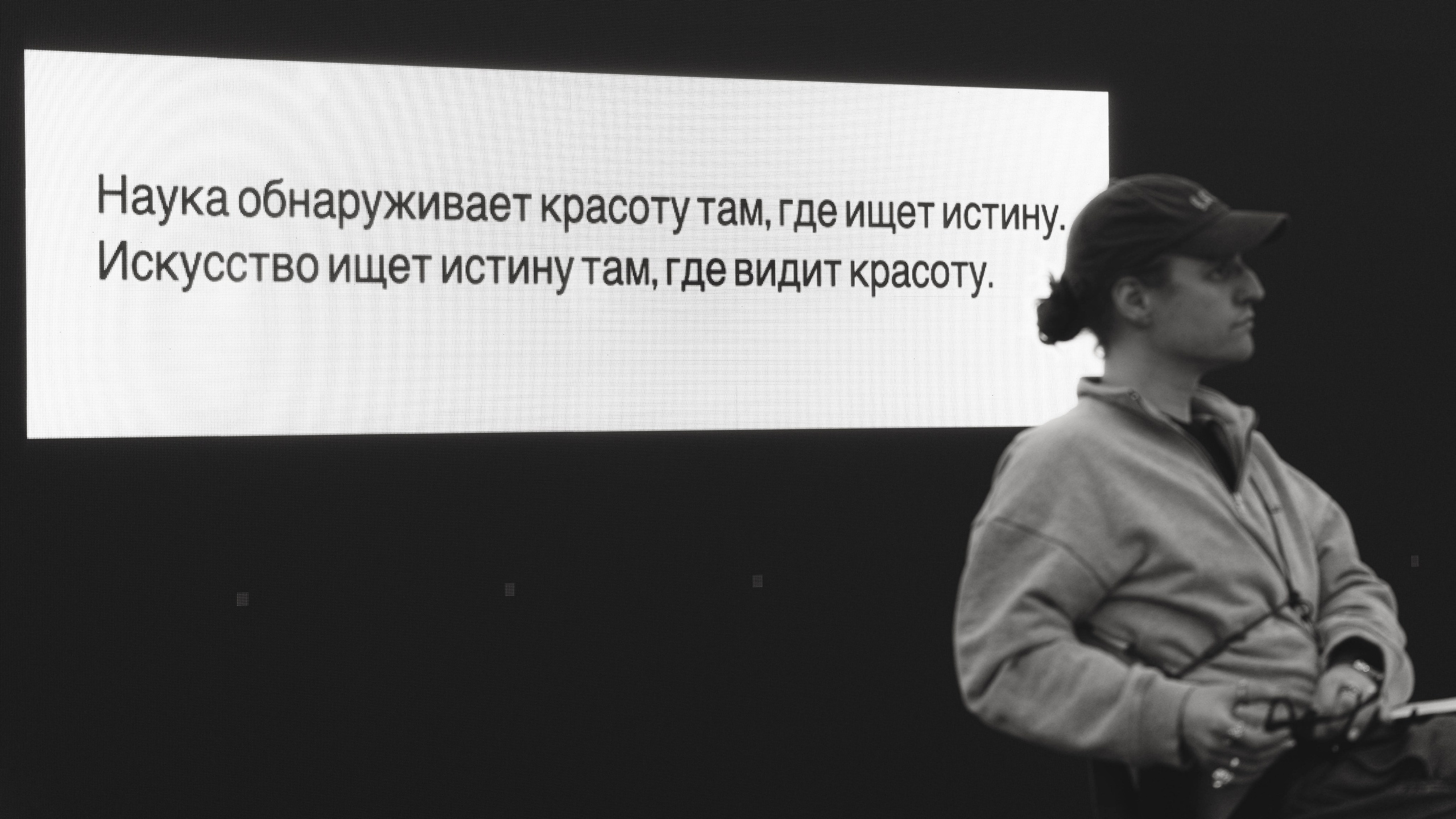 NUR // Образовательная программа. Репортажный фотограф в Казани Виктория Трунова