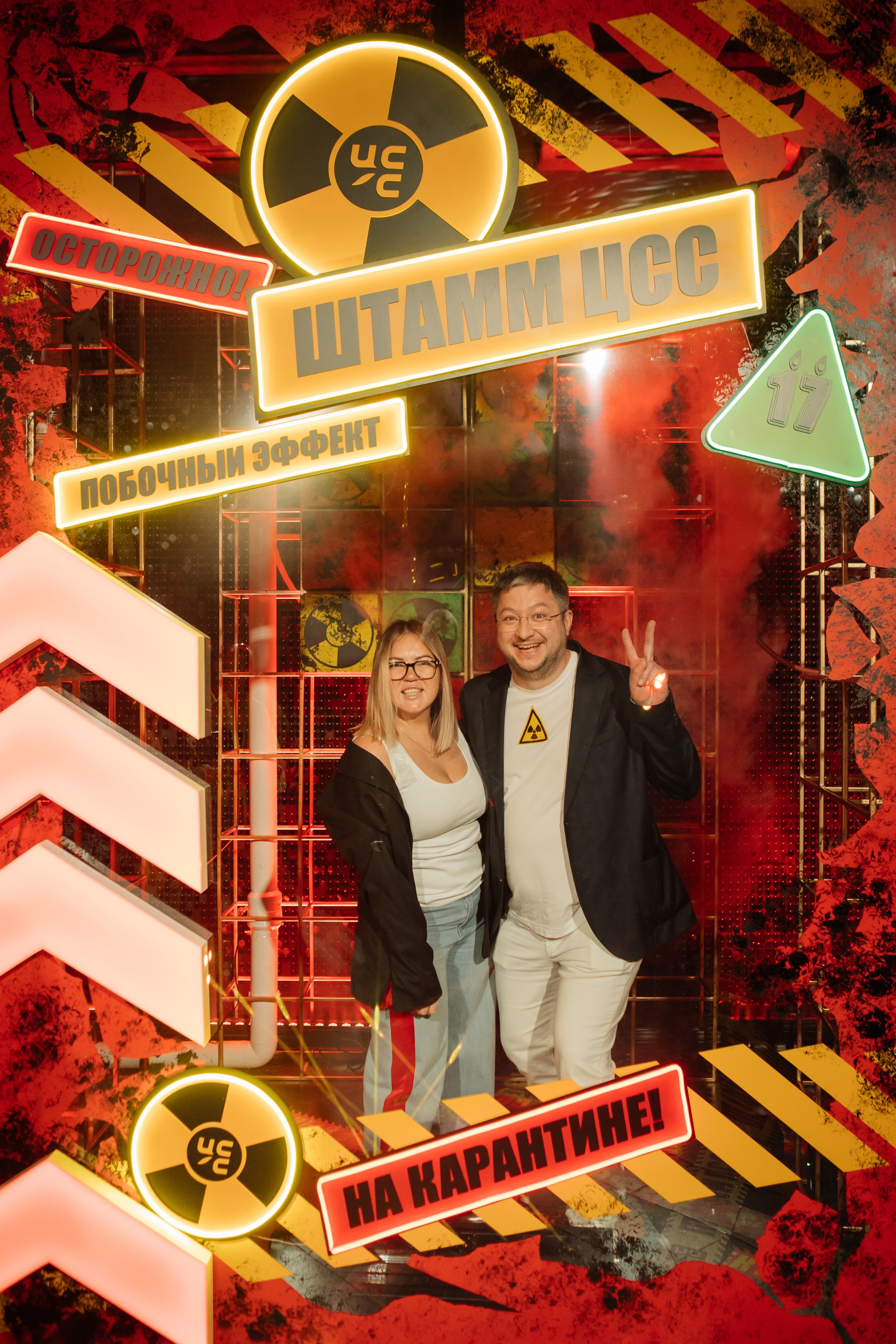 ЦСС 17 ЛЕТ — ШТАММ ЦСС [PART II–V.Trendberg]. СВОИ. ФОТООТЧЕТЫ-СОБЫТИЯ-МЕСТА