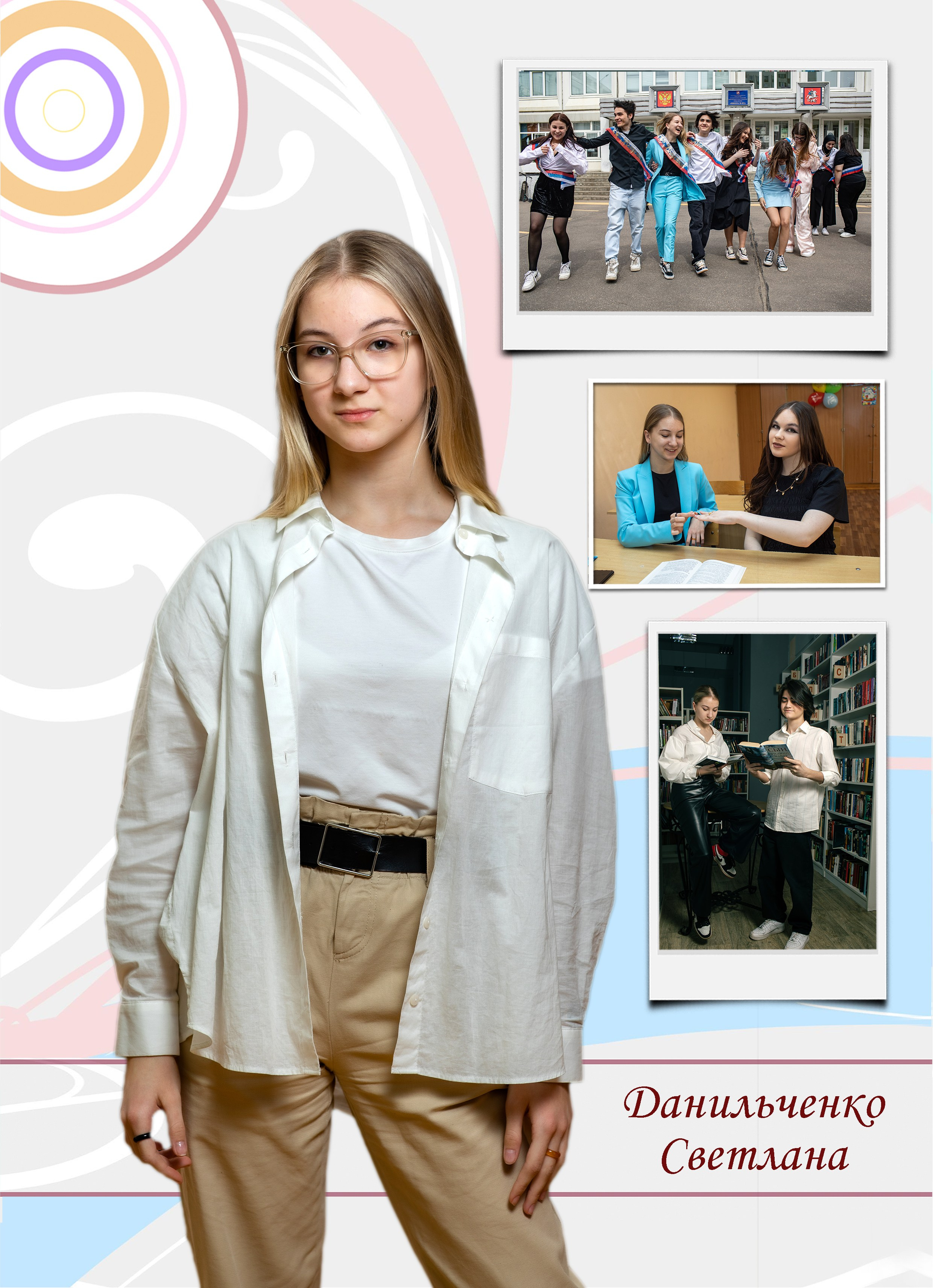 Для 9-11 классов альбом " Журнал " 5000 на каждого ученика персональная страница, обложка и разворот. Art photographer Nino