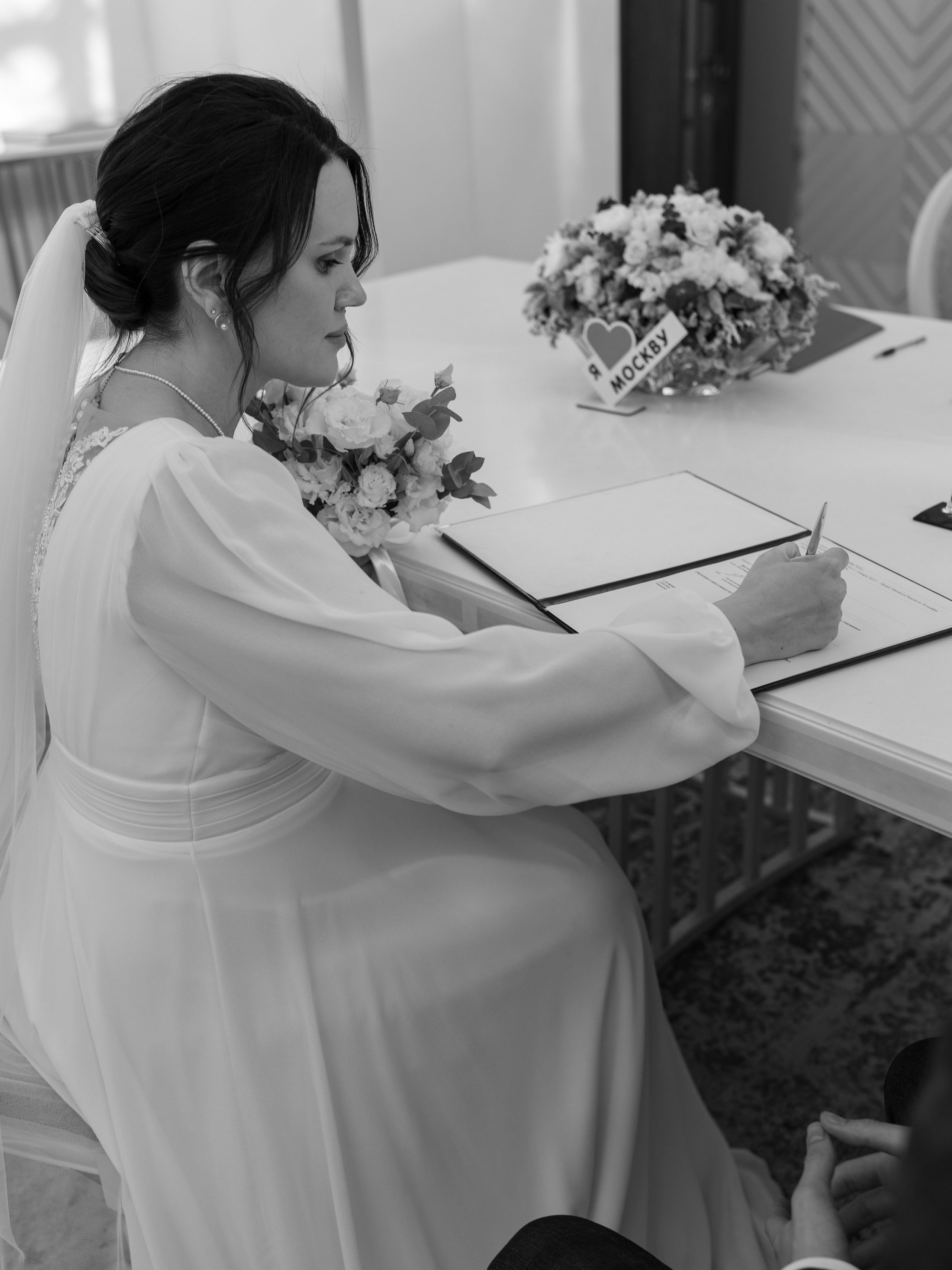 Юля и Андрей. ФОТОГРАФ Любовь Скок. Москва