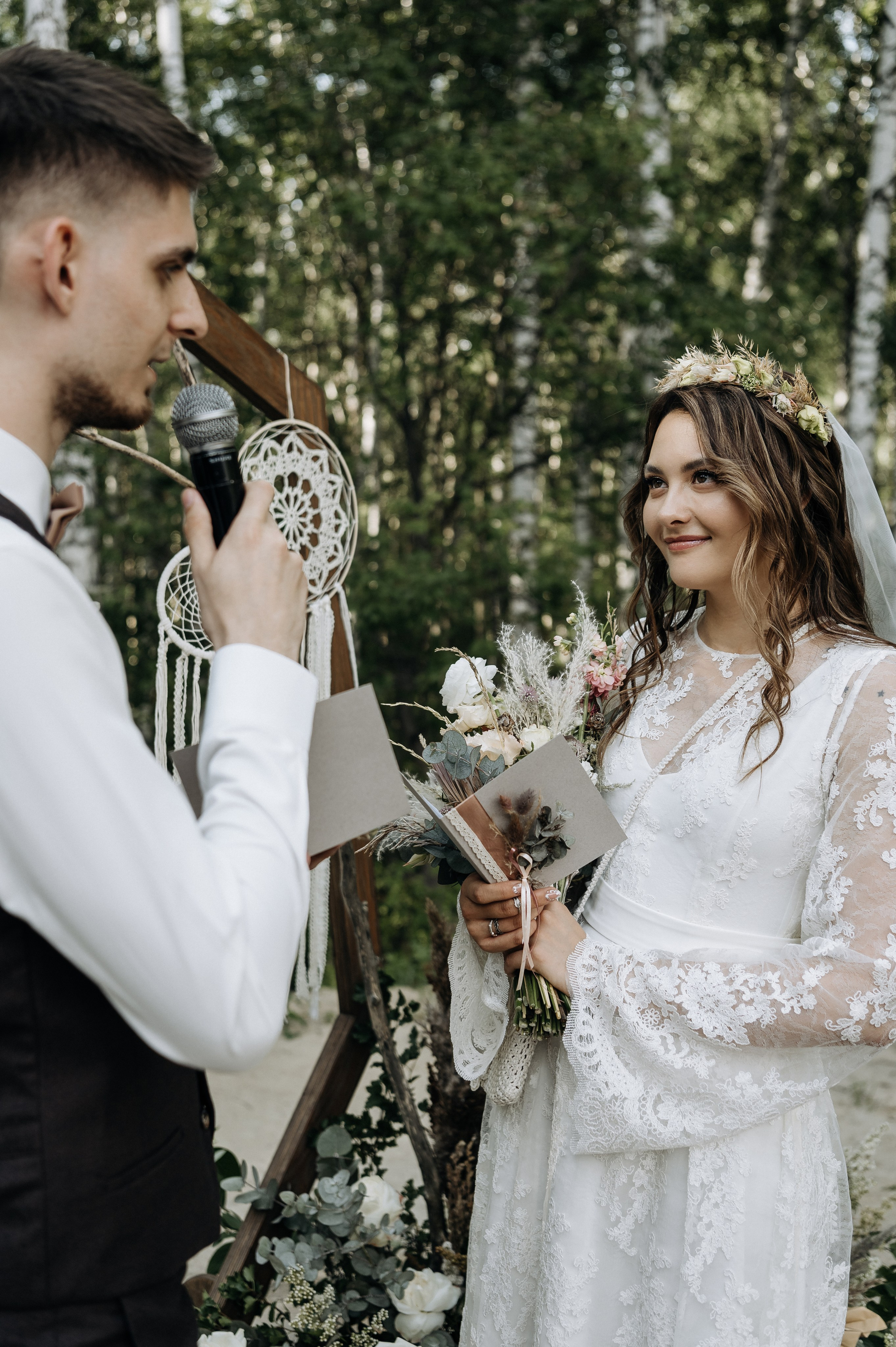 Кристина и Саша