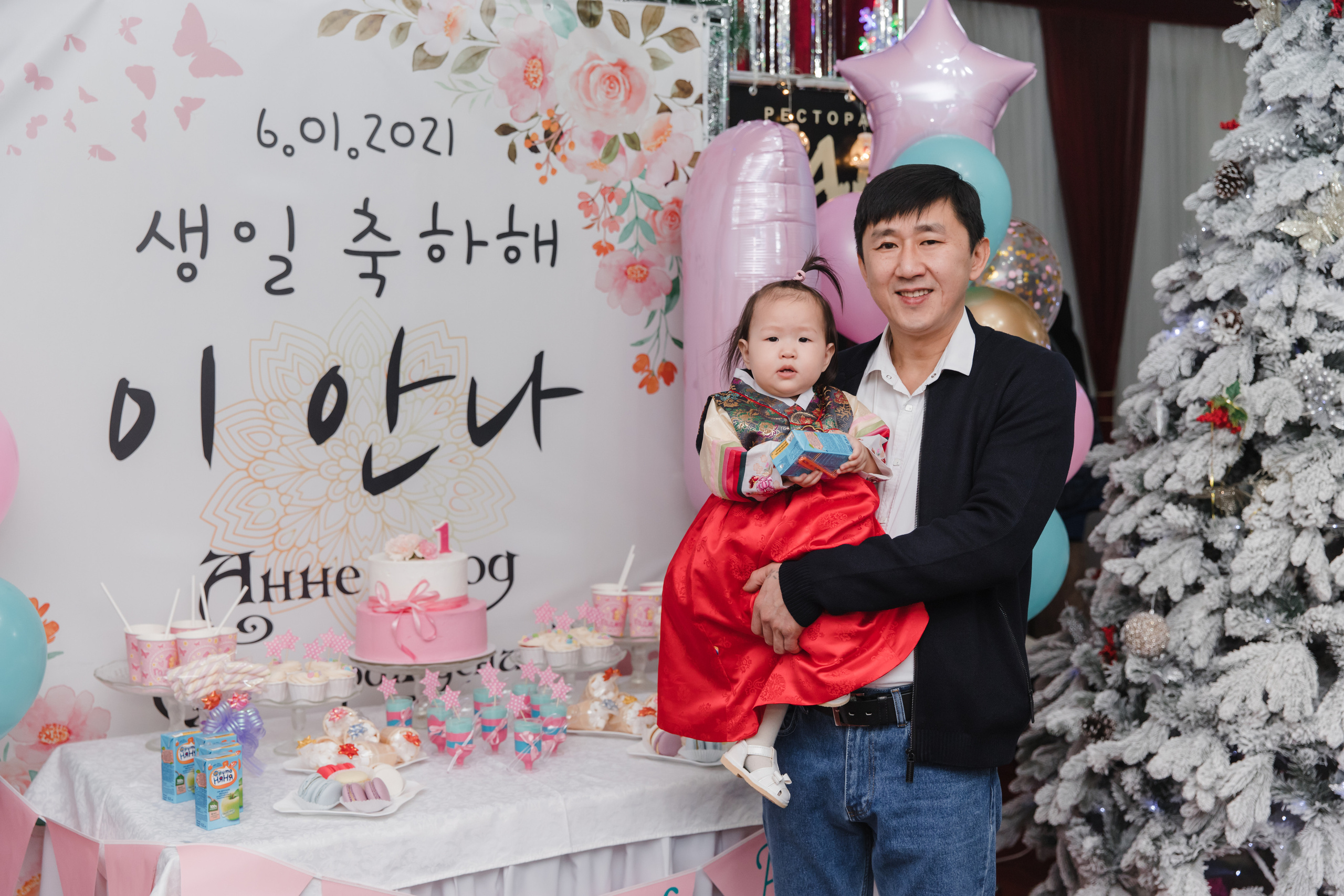 Корейский годик. Свадебный фотограф Элина Чу, Элиста Калмыкия