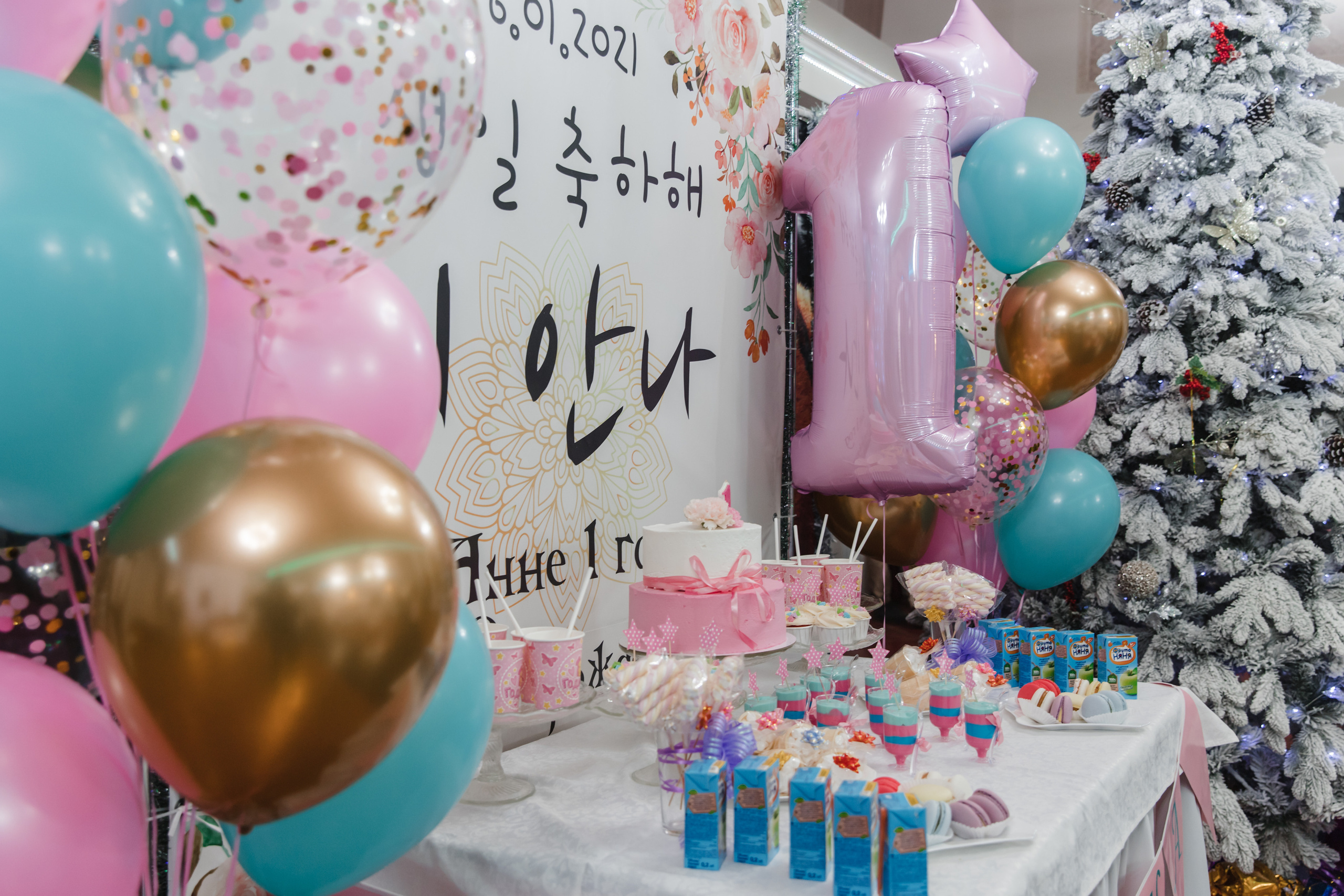 Корейский годик. Свадебный фотограф Элина Чу, Элиста Калмыкия