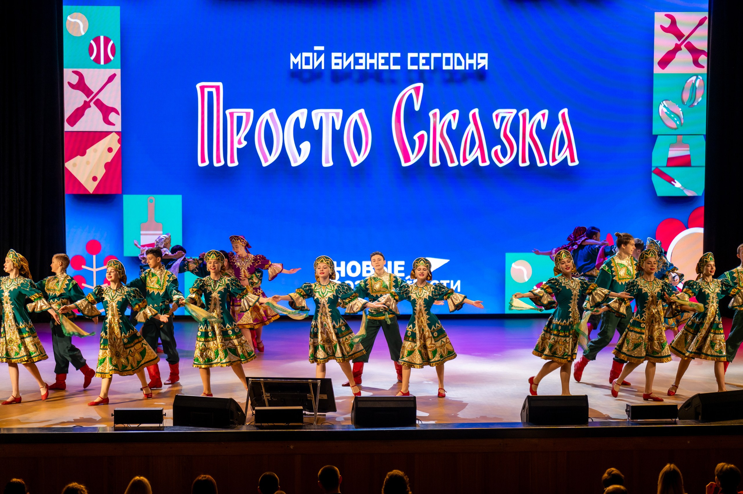 Форум «НОВЫЕ ВОЗМОЖНОСТИ». Белгород. Евгений Тюнин. Режиссура событий в Москве и по России