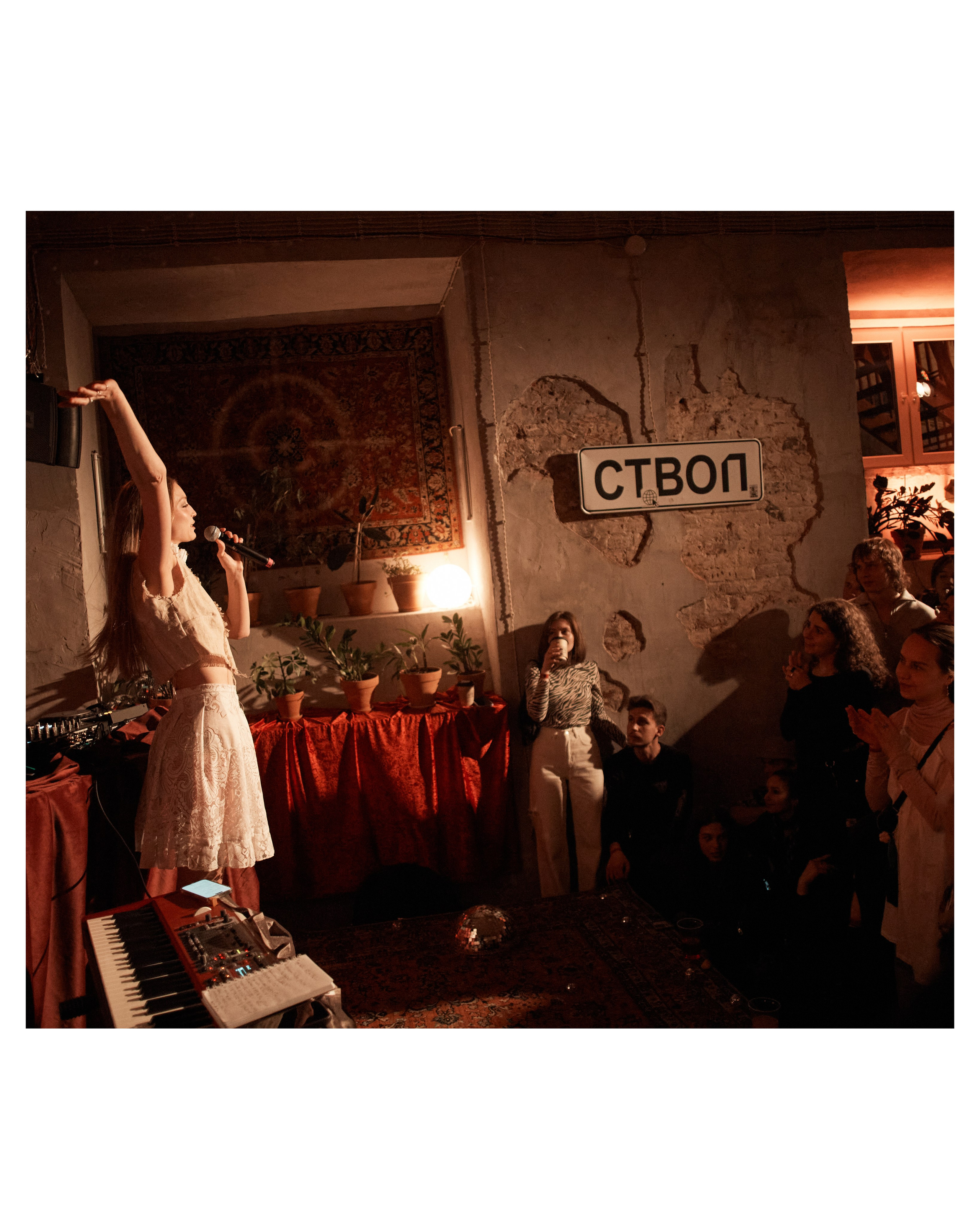 События. Главная