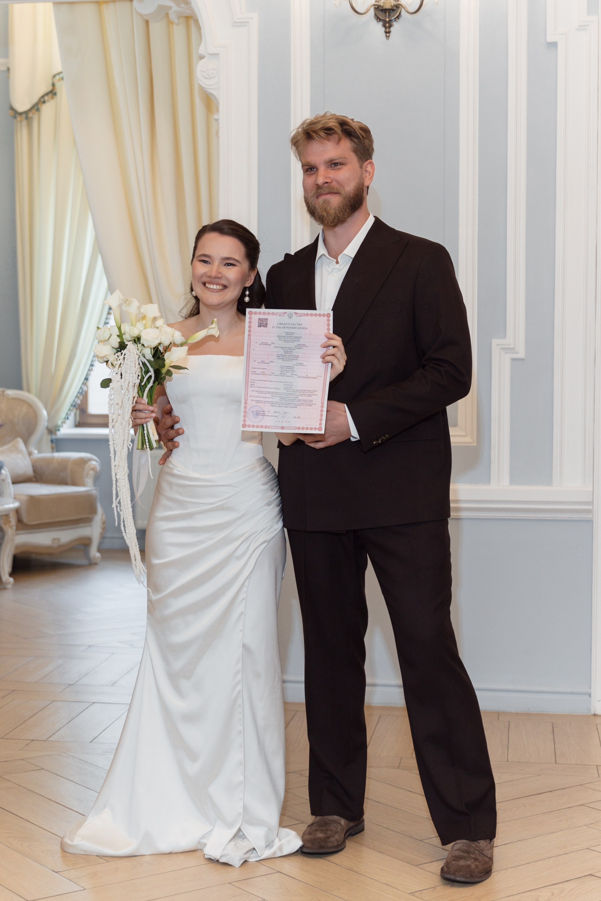 Дмитрий и Екатерина