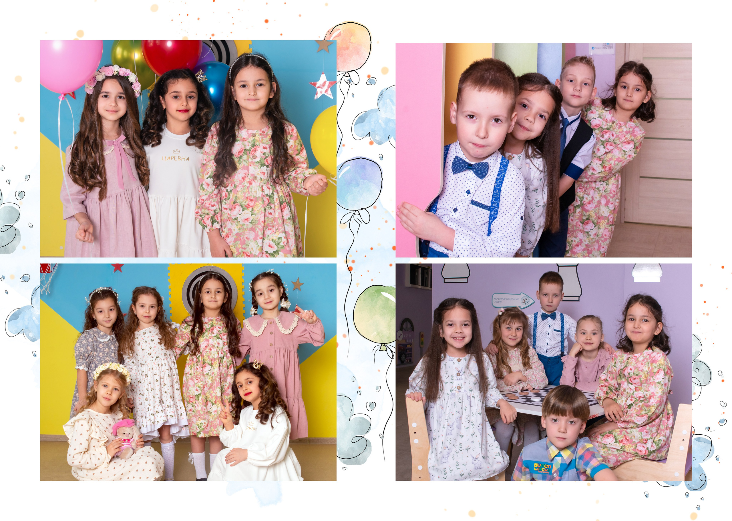 Д/с № 11 Лазурный. JuliaKram.ru