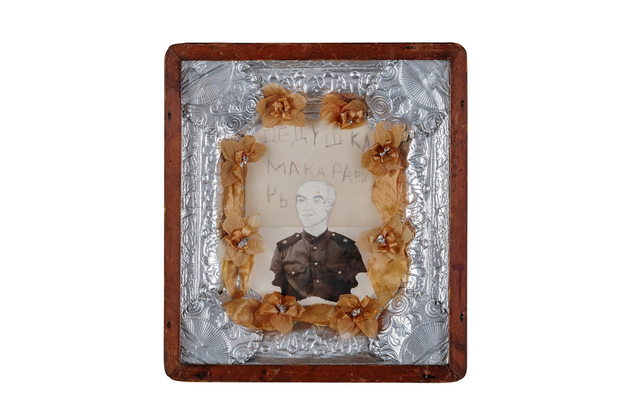 Patterns. Olga Skvortsova