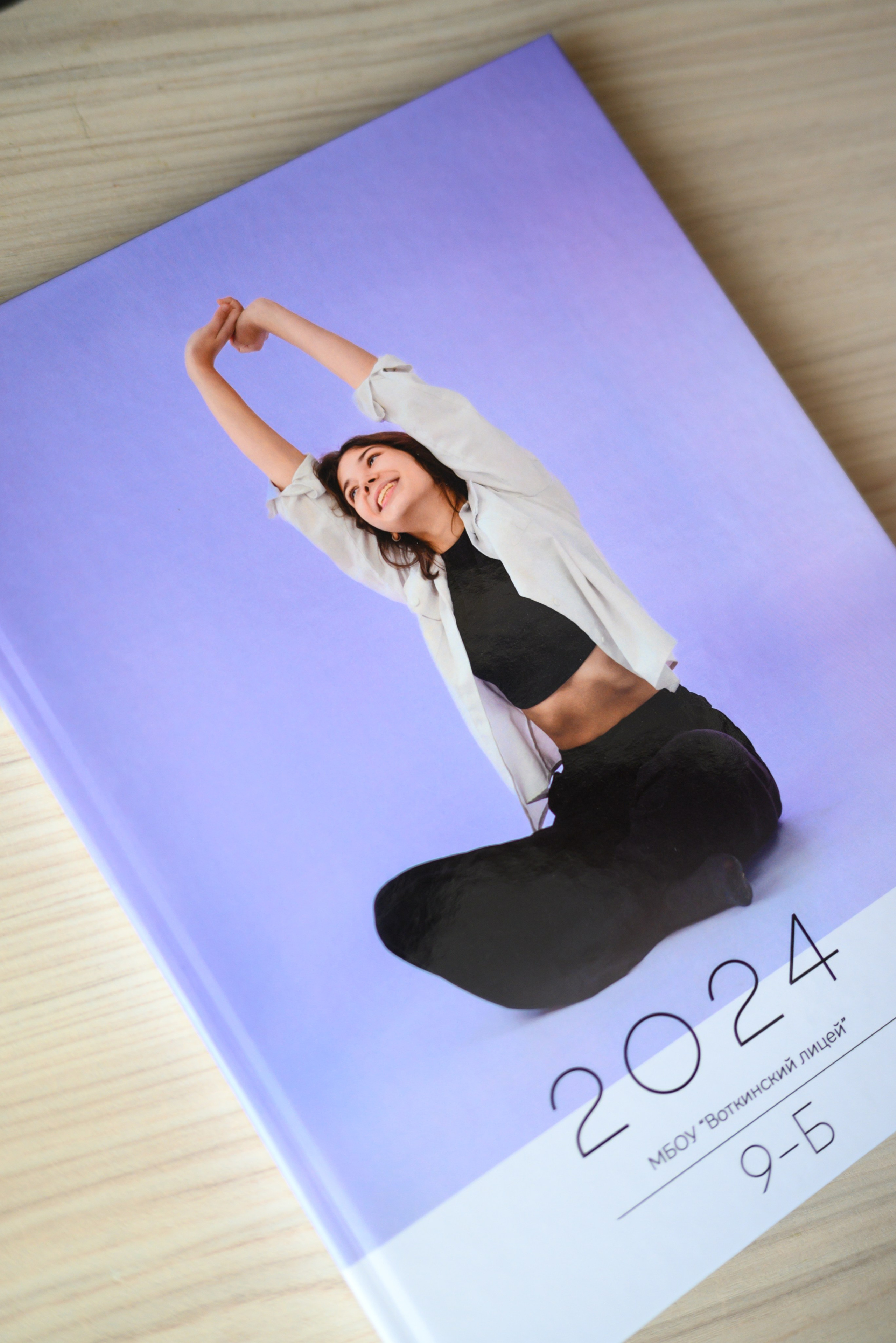 Старшая школа. Альбомы. Современные выпускные альбомы. Воткинск